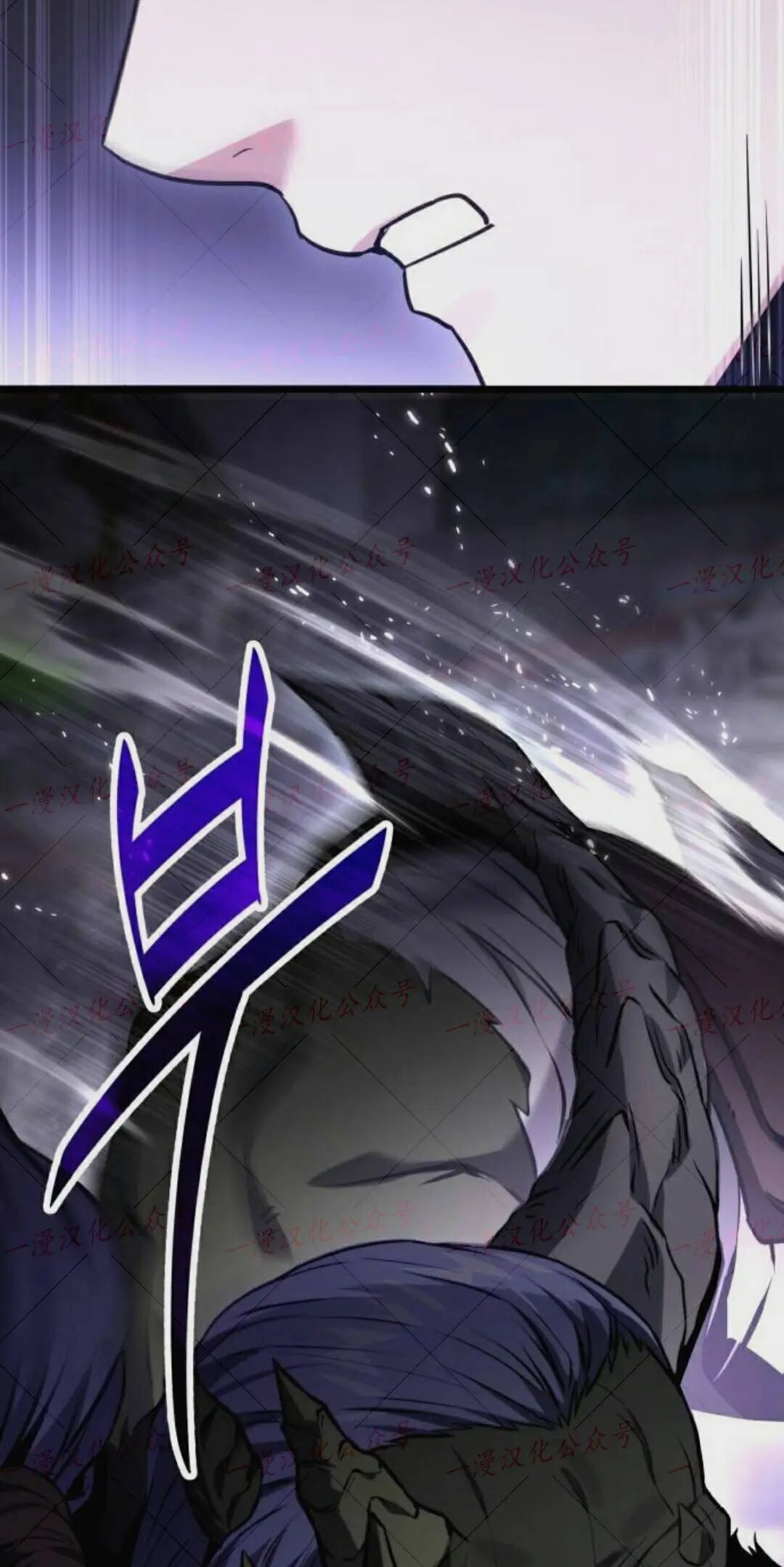 第55话 第79页