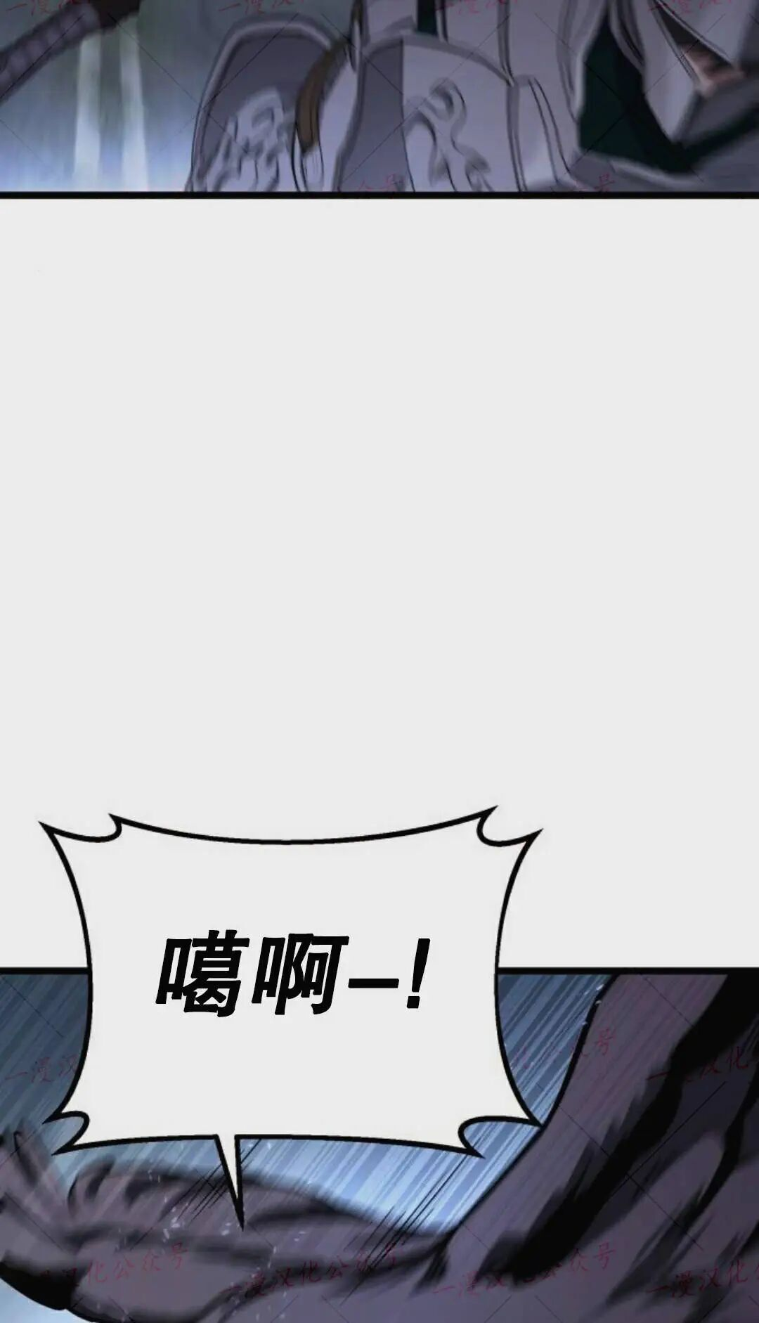 第55话 第83页
