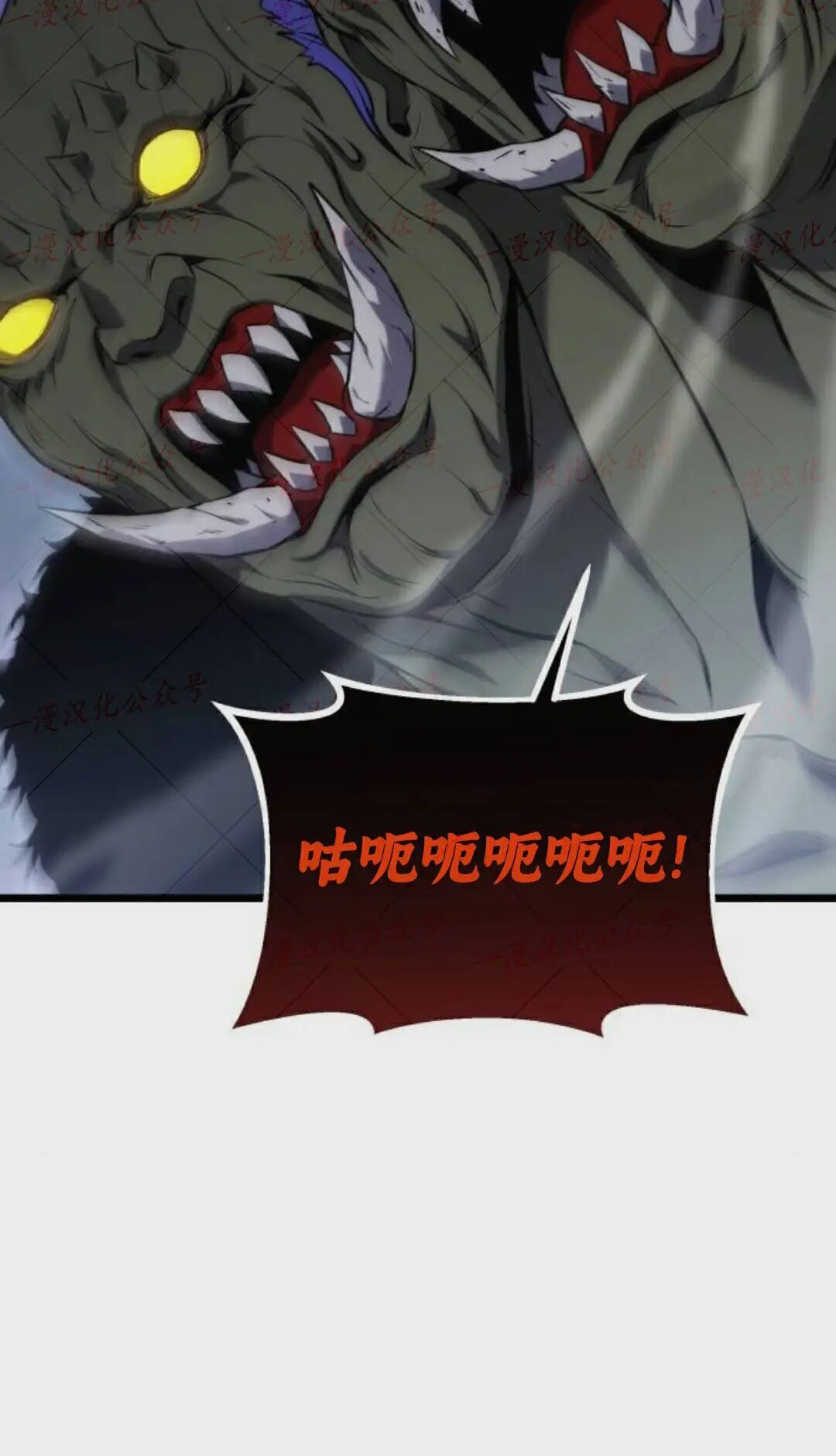 第55话 第88页