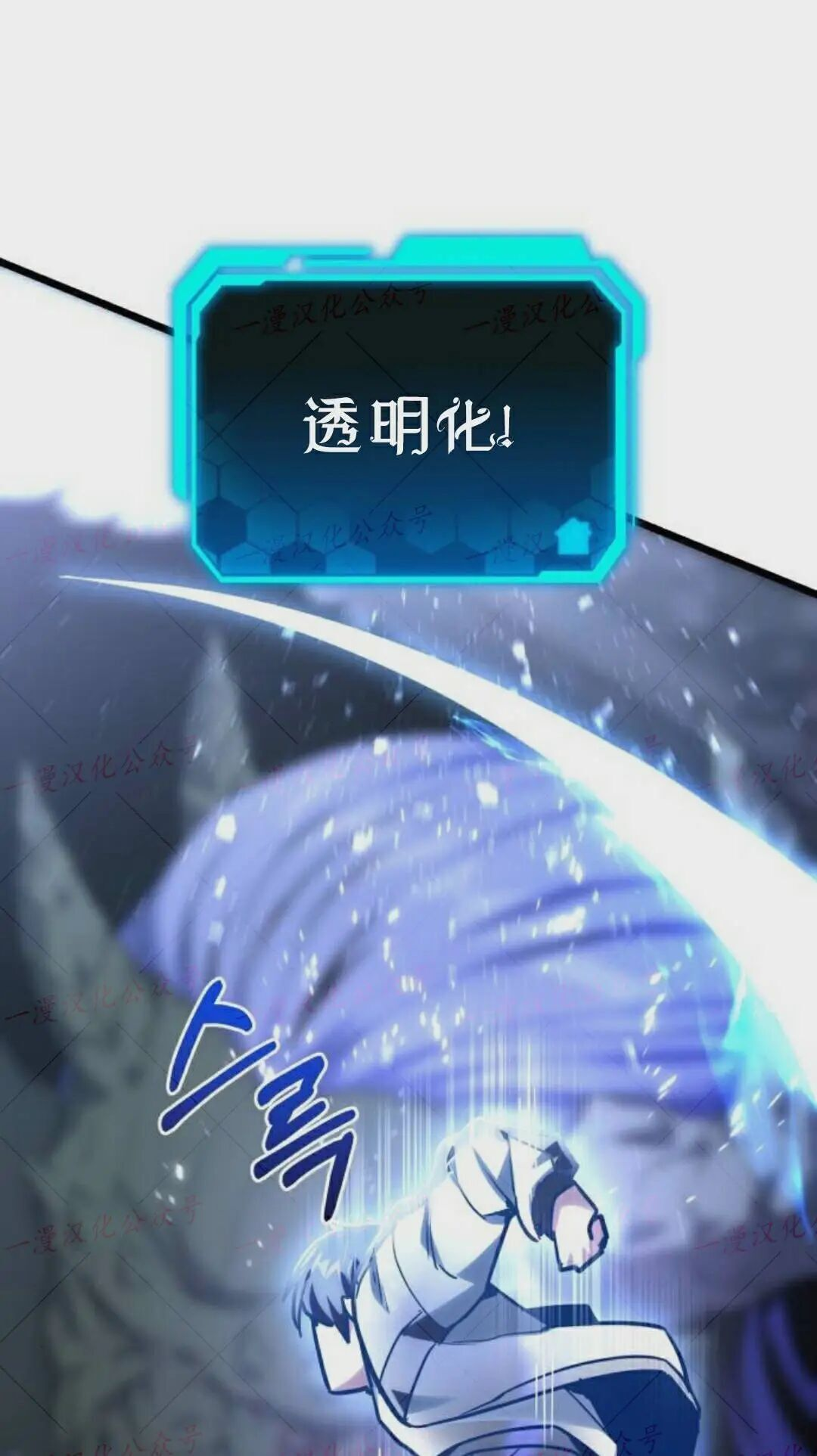 第55话 第91页