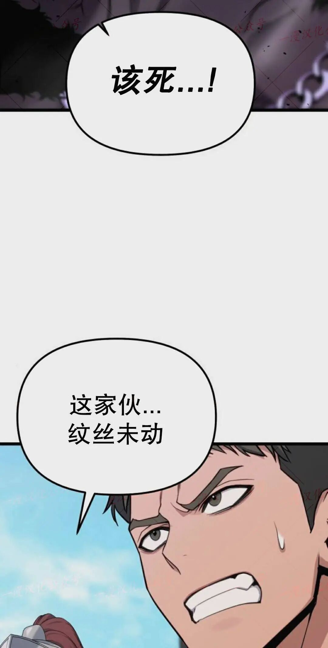 第55话 第104页