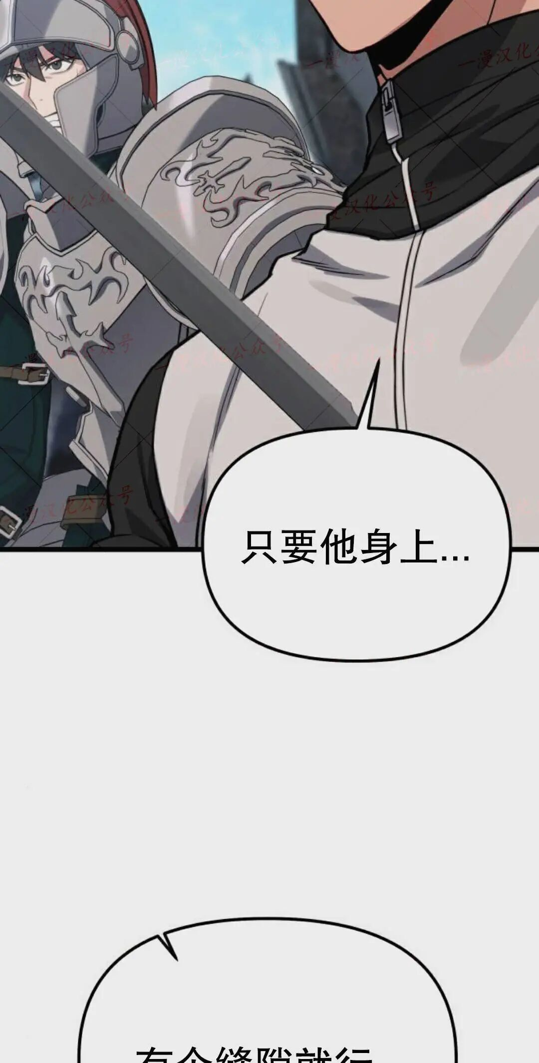 第55话 第105页