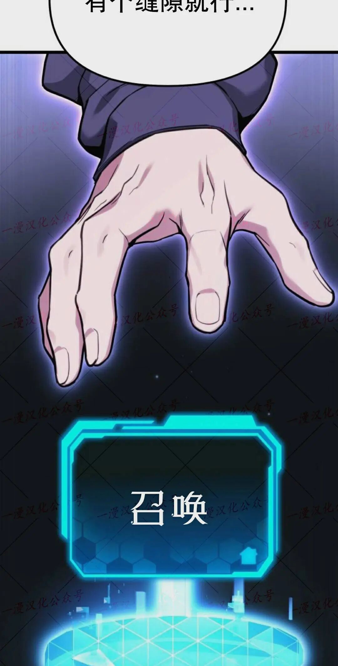 第55话 第106页
