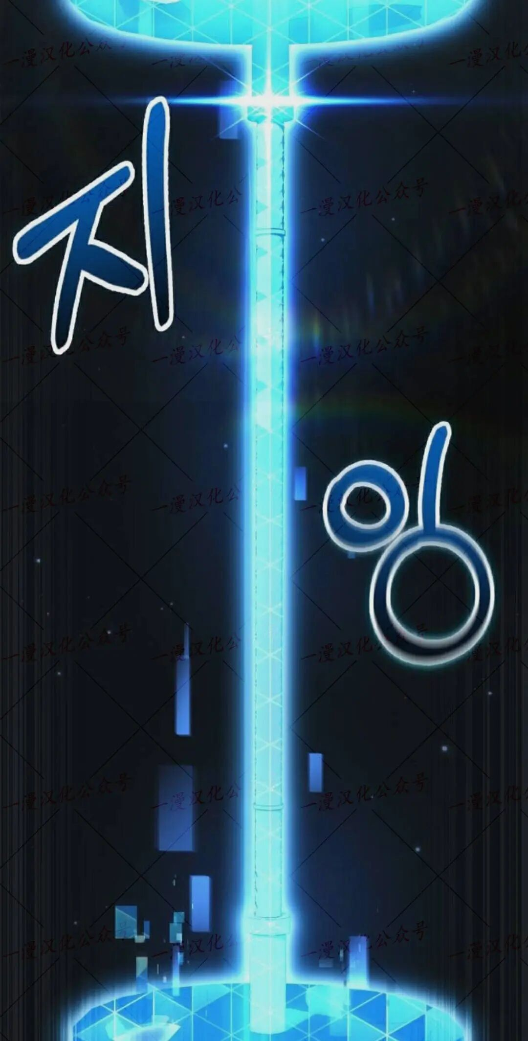 第55话 第107页
