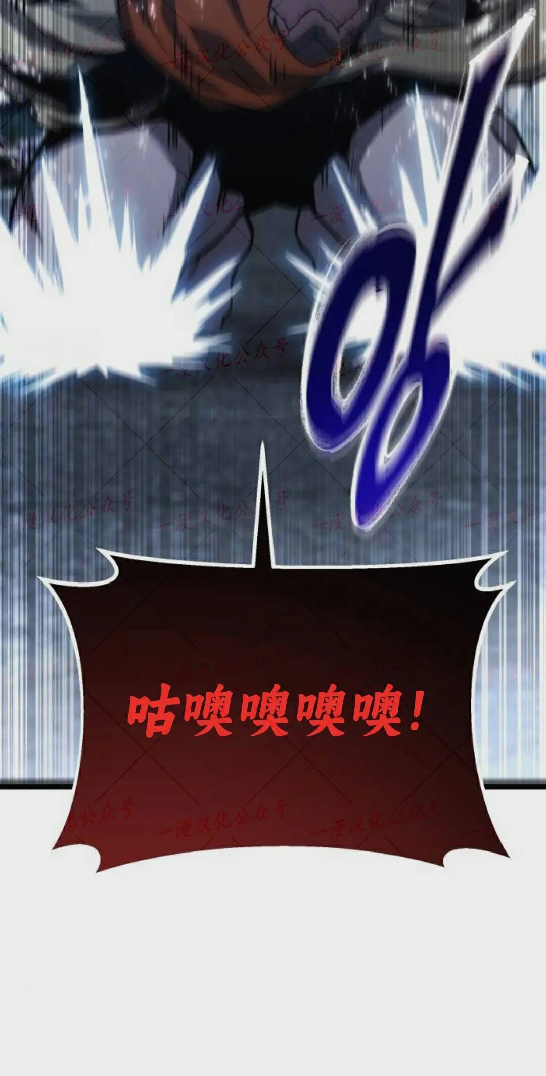 第55话 第110页