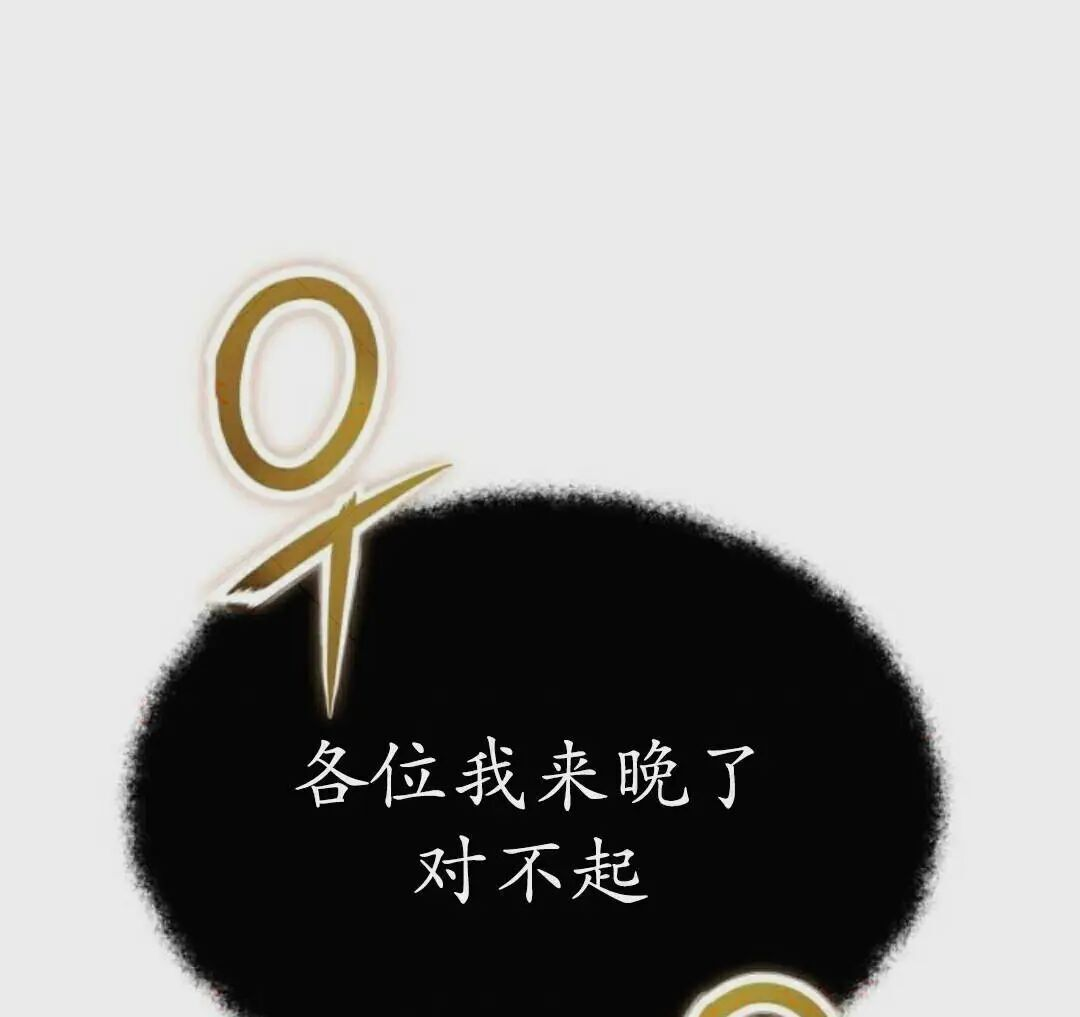 第55话 第111页