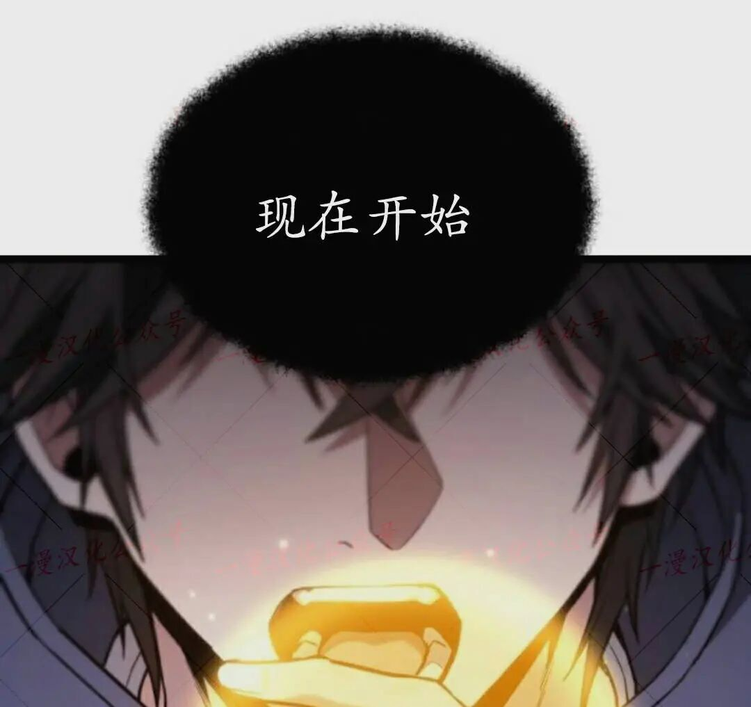 第55话 第116页