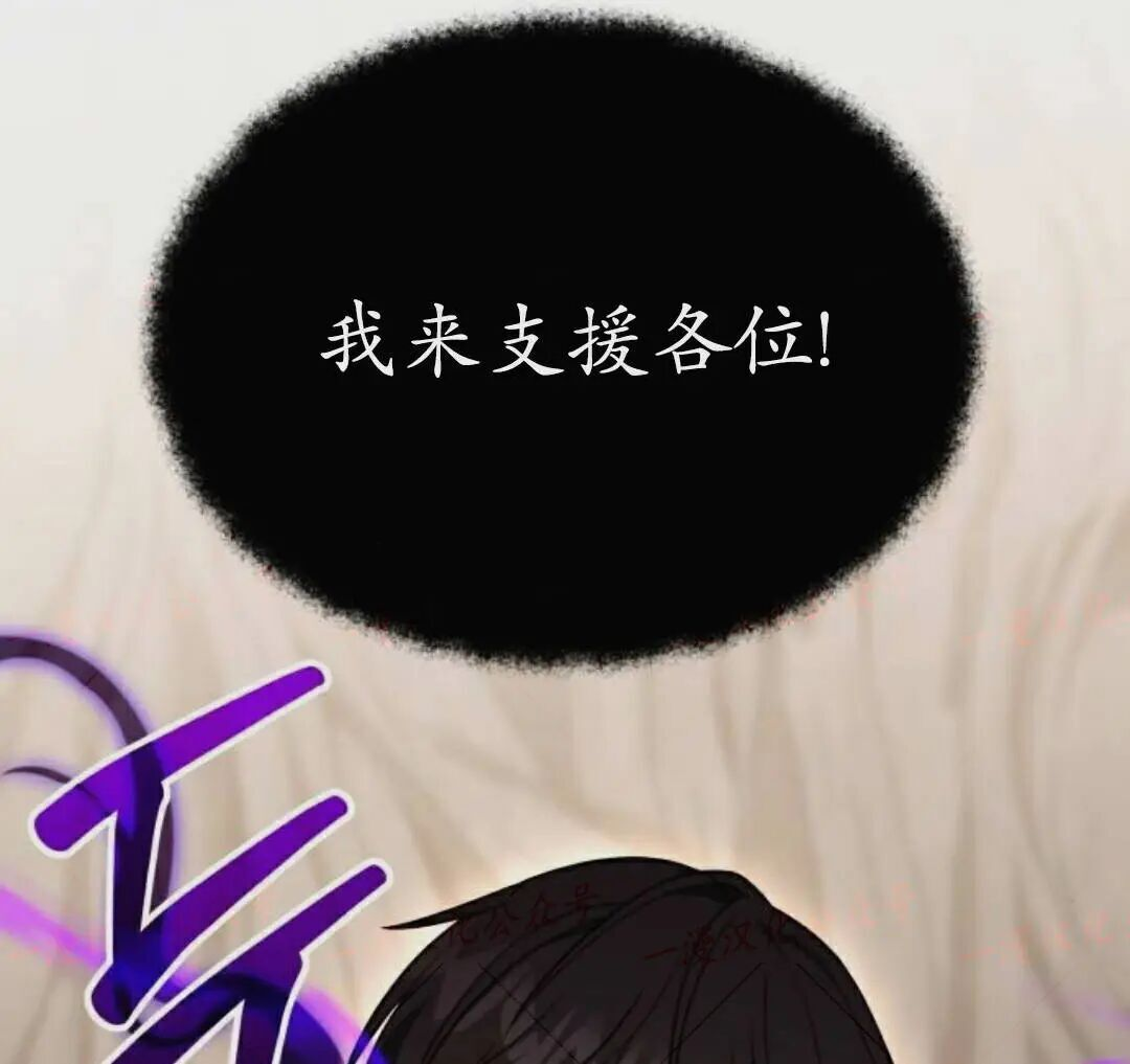 第55话 第118页