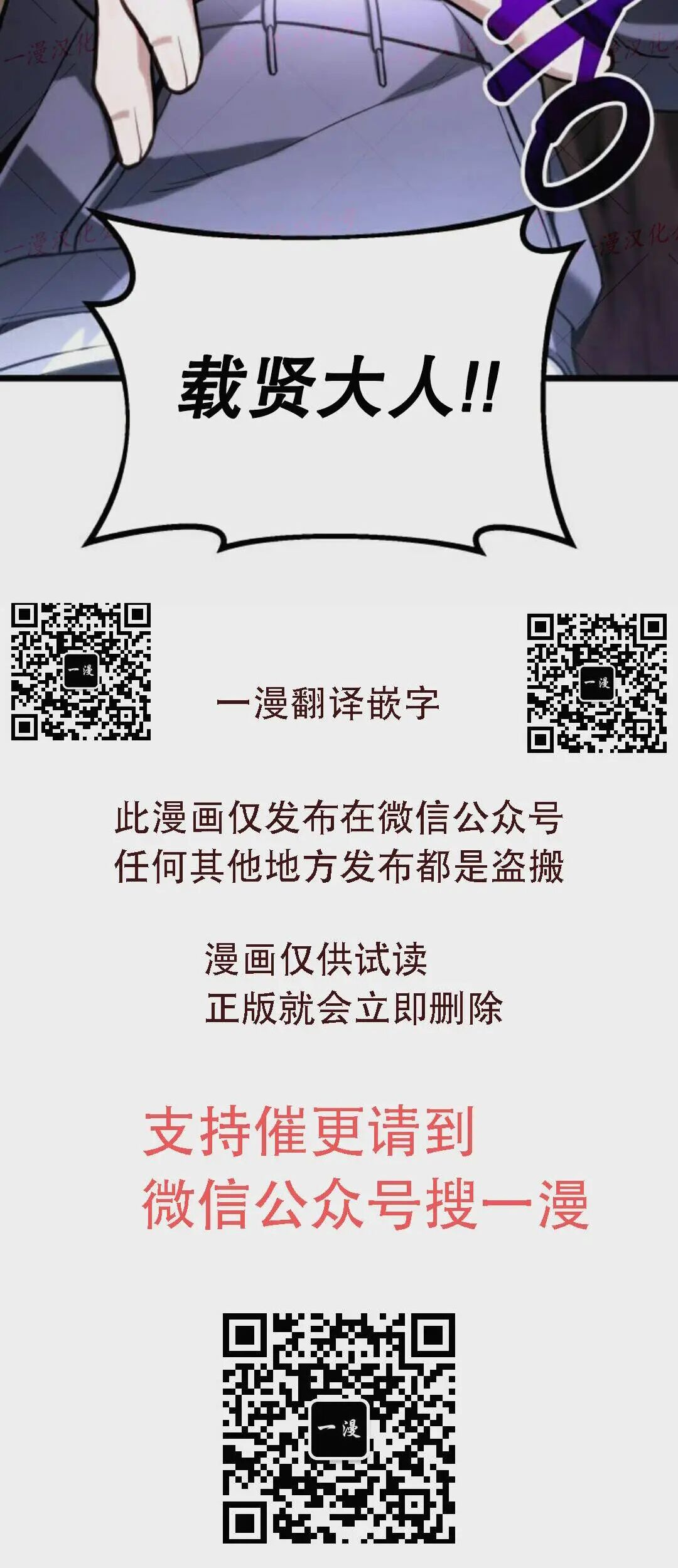 第55话 第120页