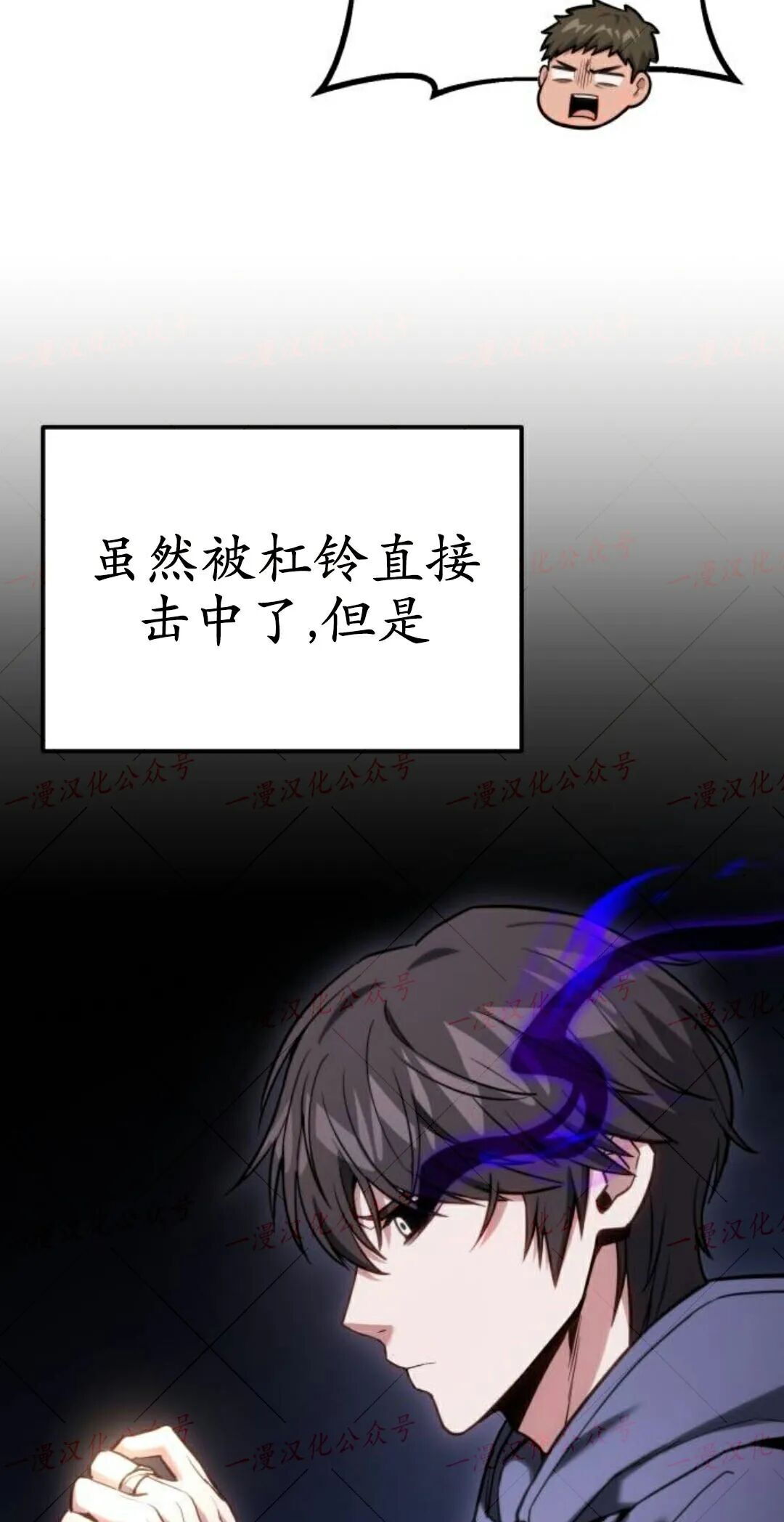 第56话 第3页