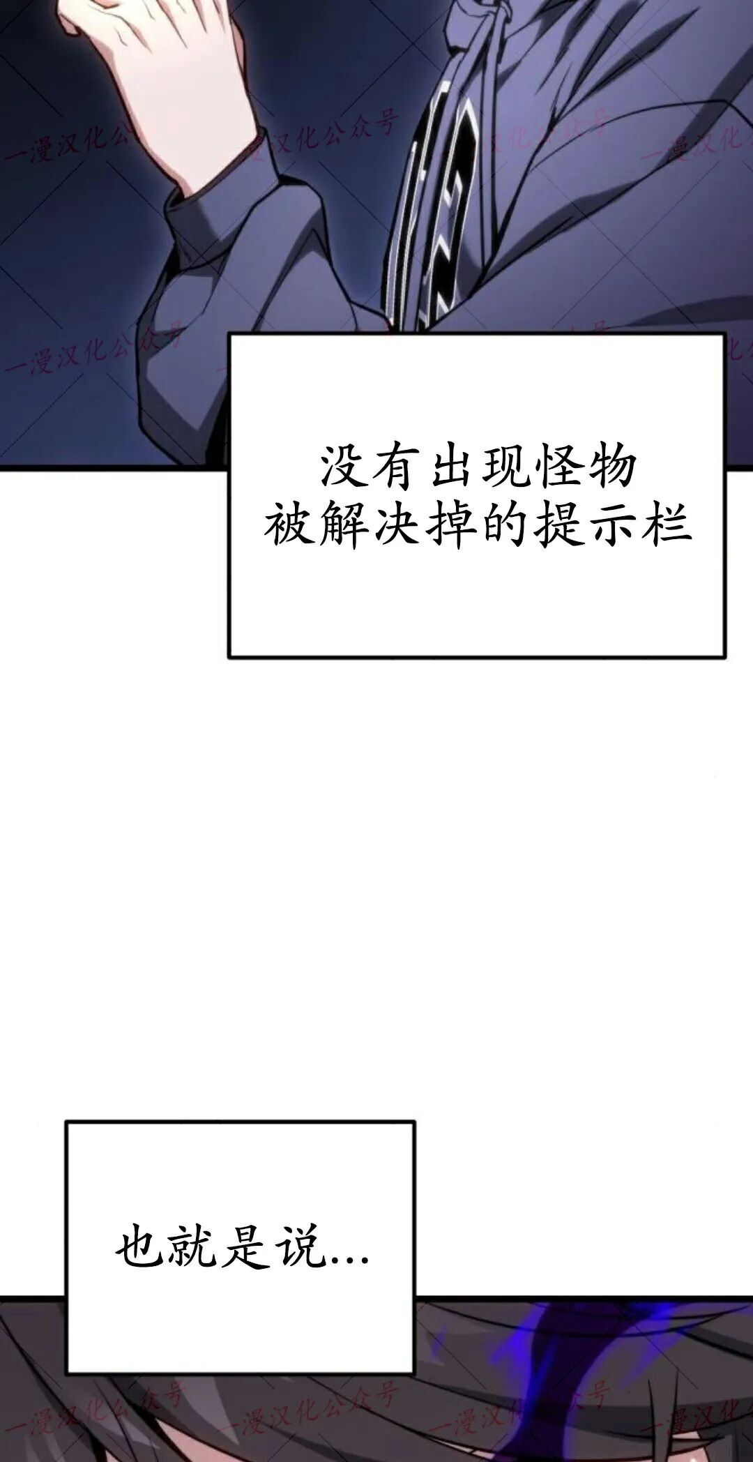 第56话 第4页
