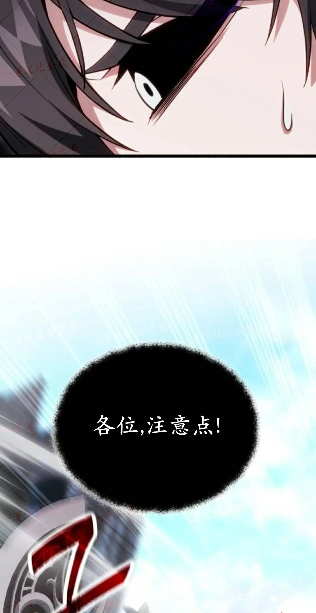 第56话 第5页