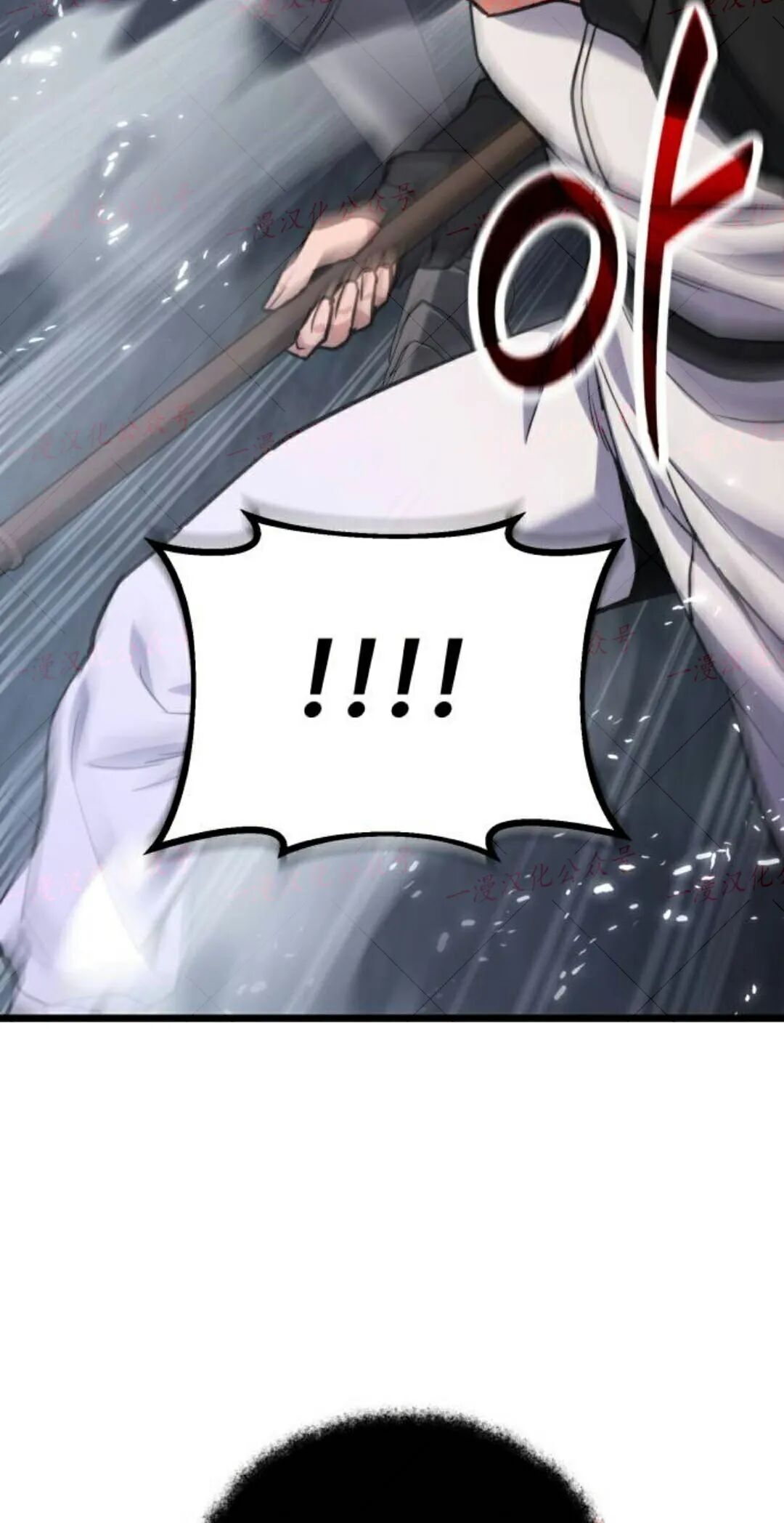 第56话 第7页