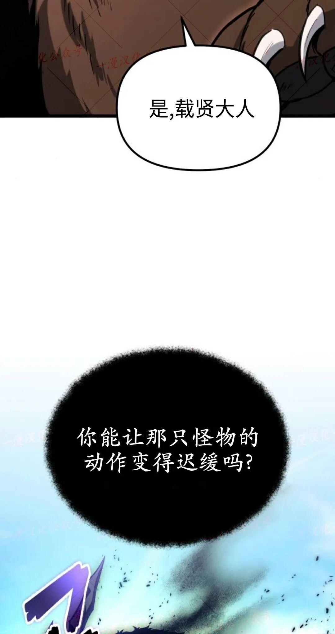 第56话 第12页