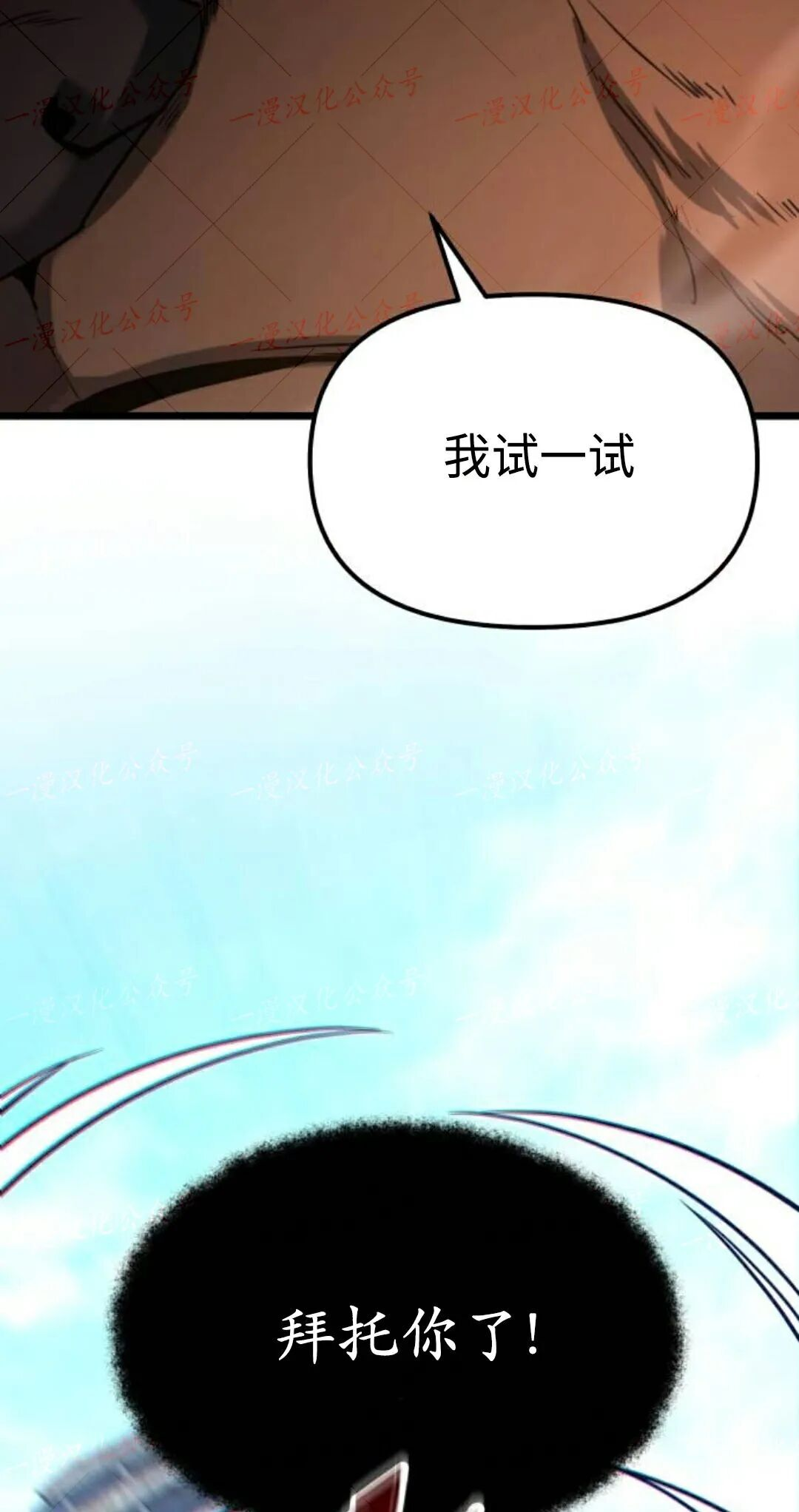 第56话 第15页