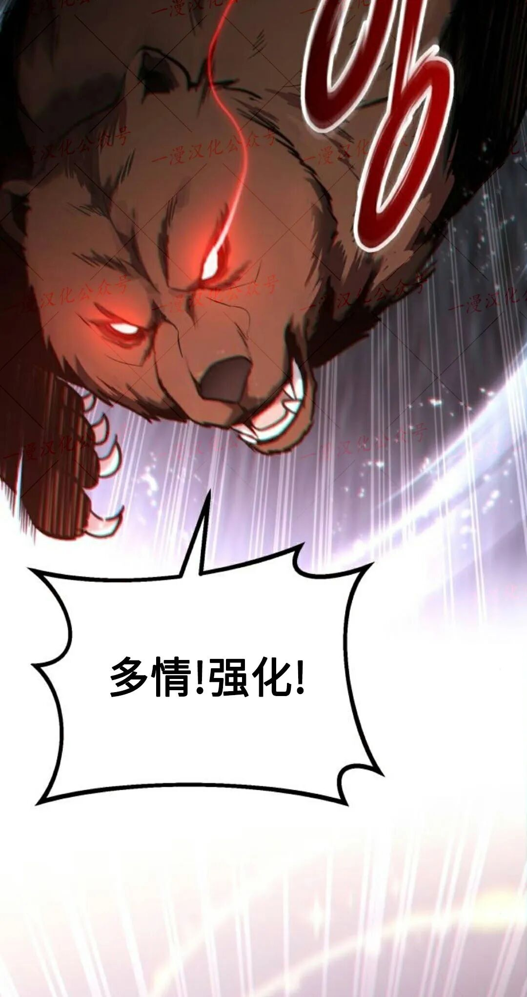 第56话 第17页