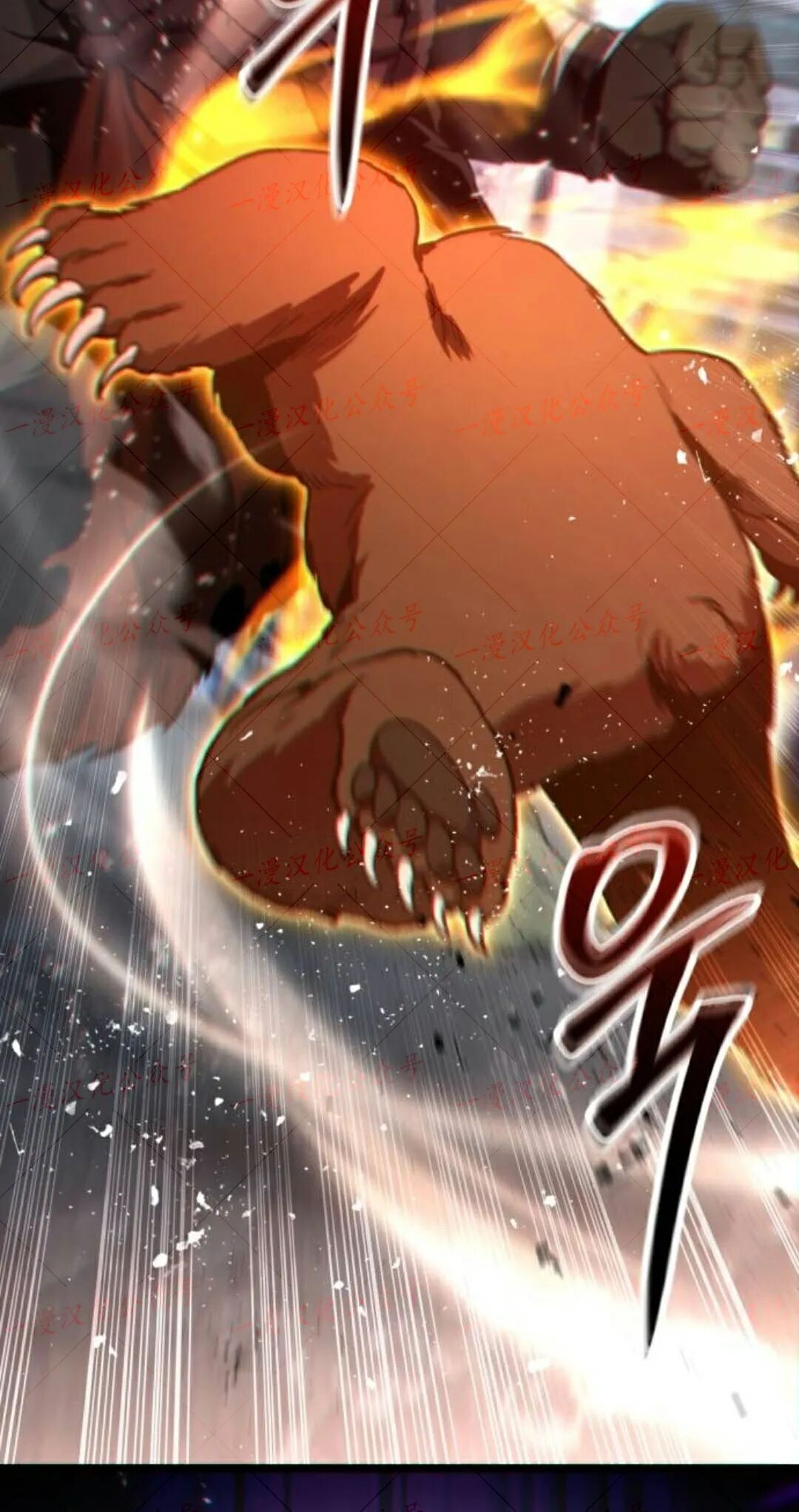 第56话 第20页