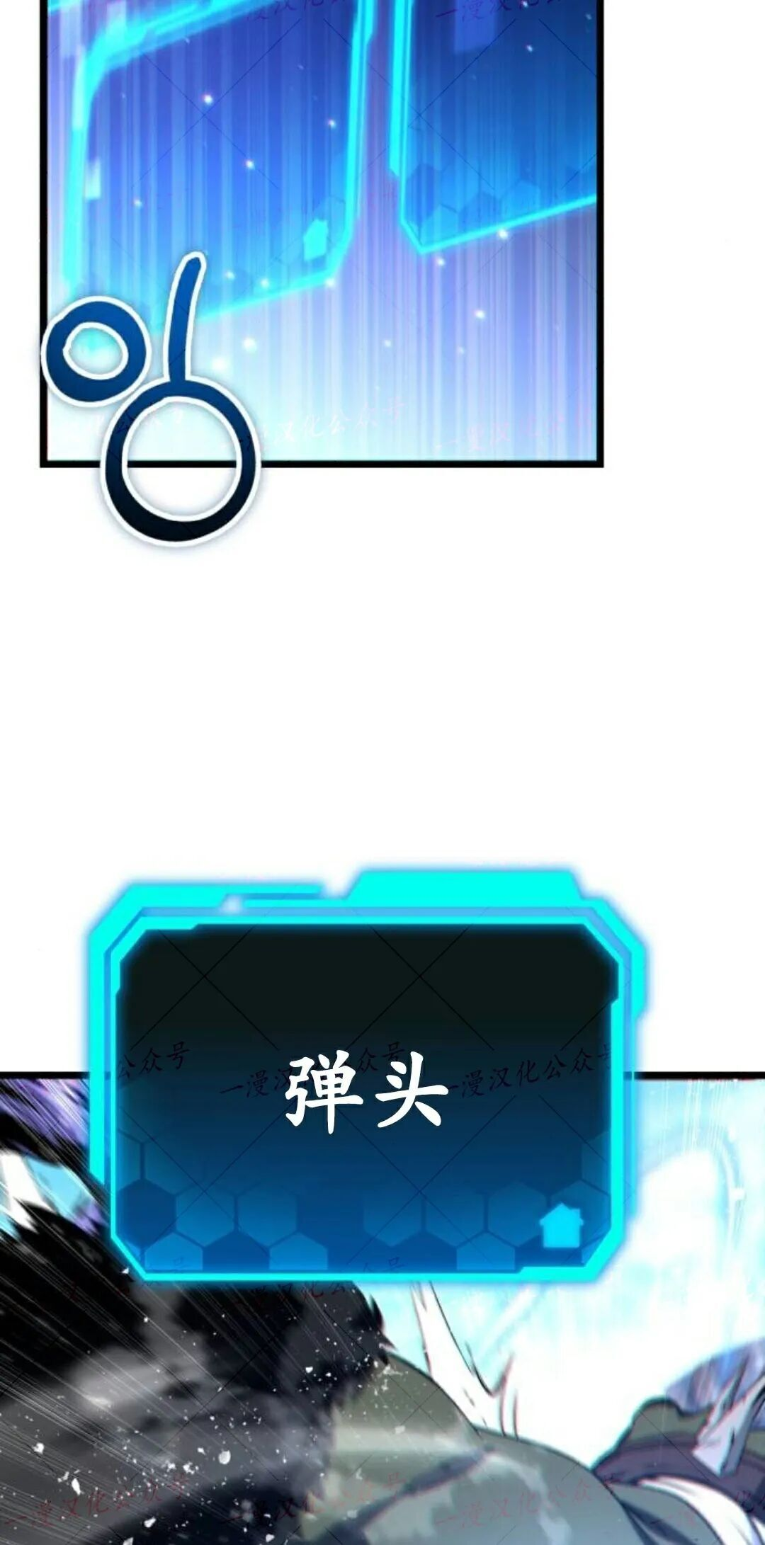 第56话 第23页