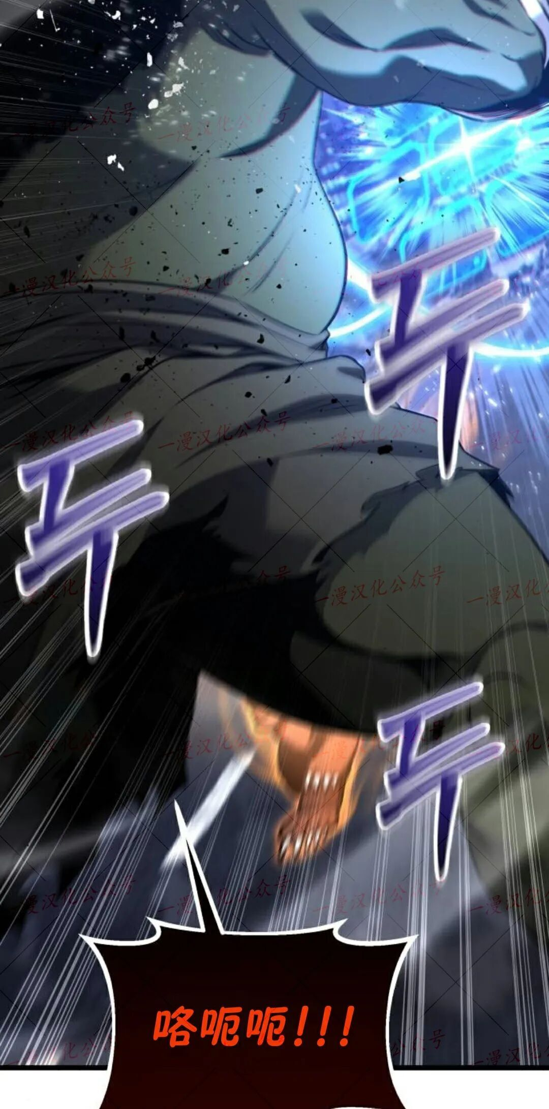 第56话 第24页