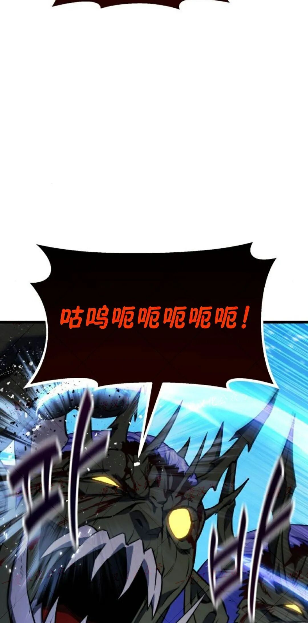 第56话 第25页