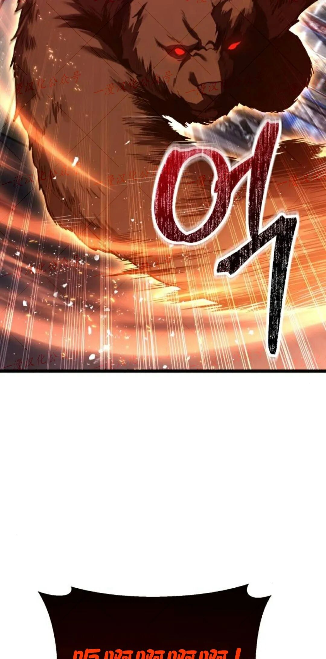第56话 第29页