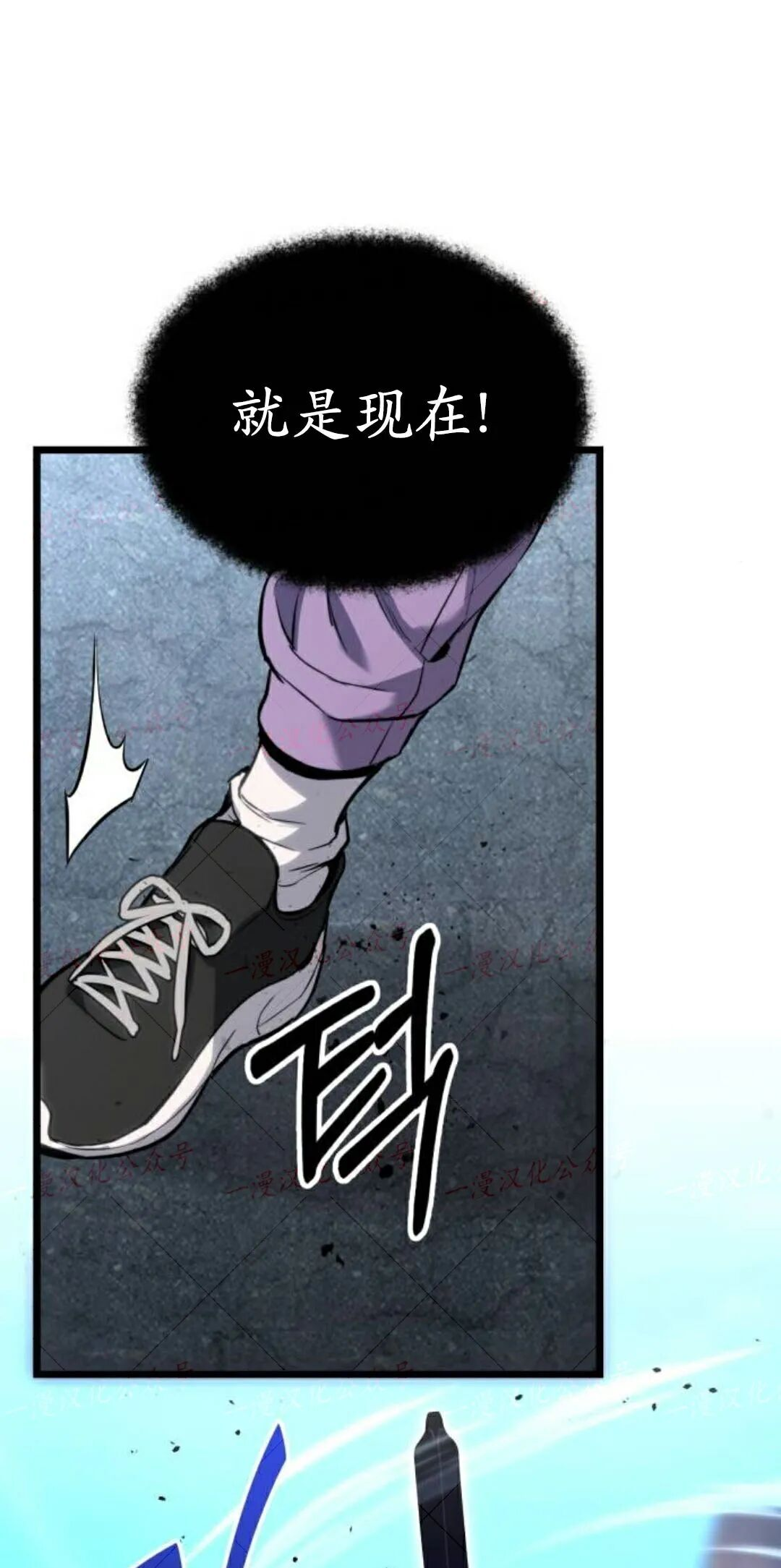 第56话 第31页