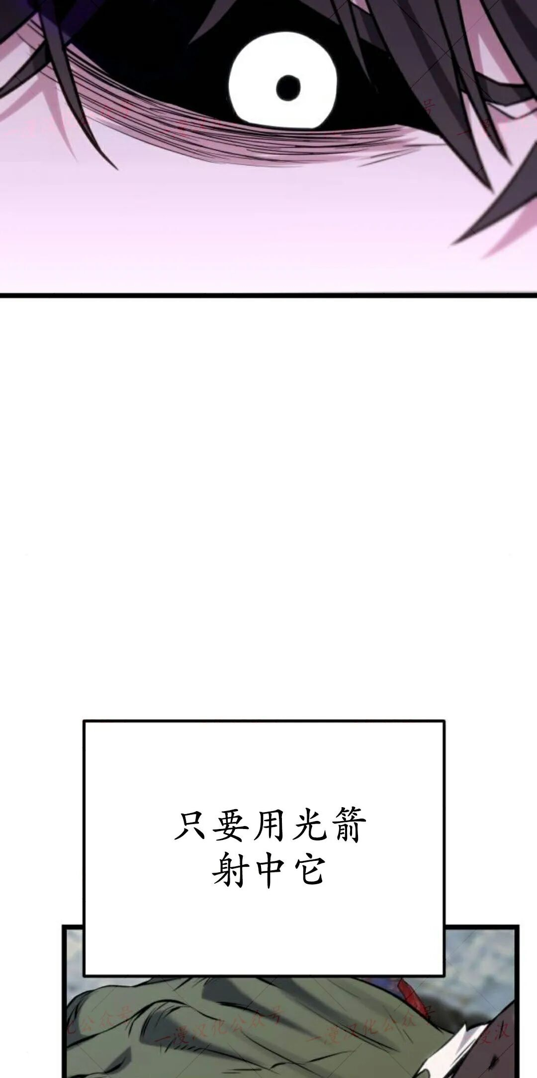 第56话 第35页