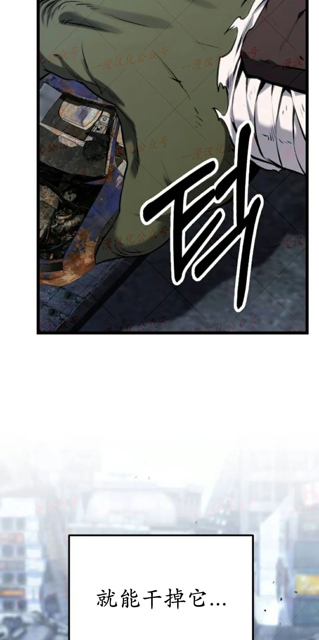 第56话 第36页