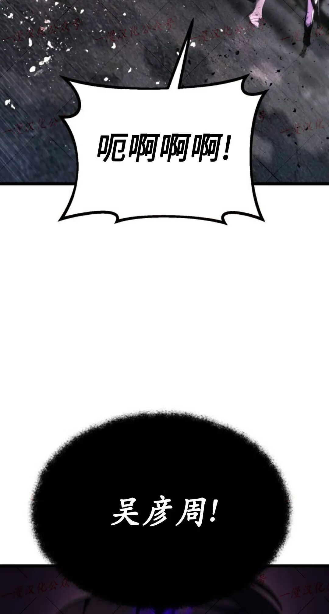 第56话 第49页