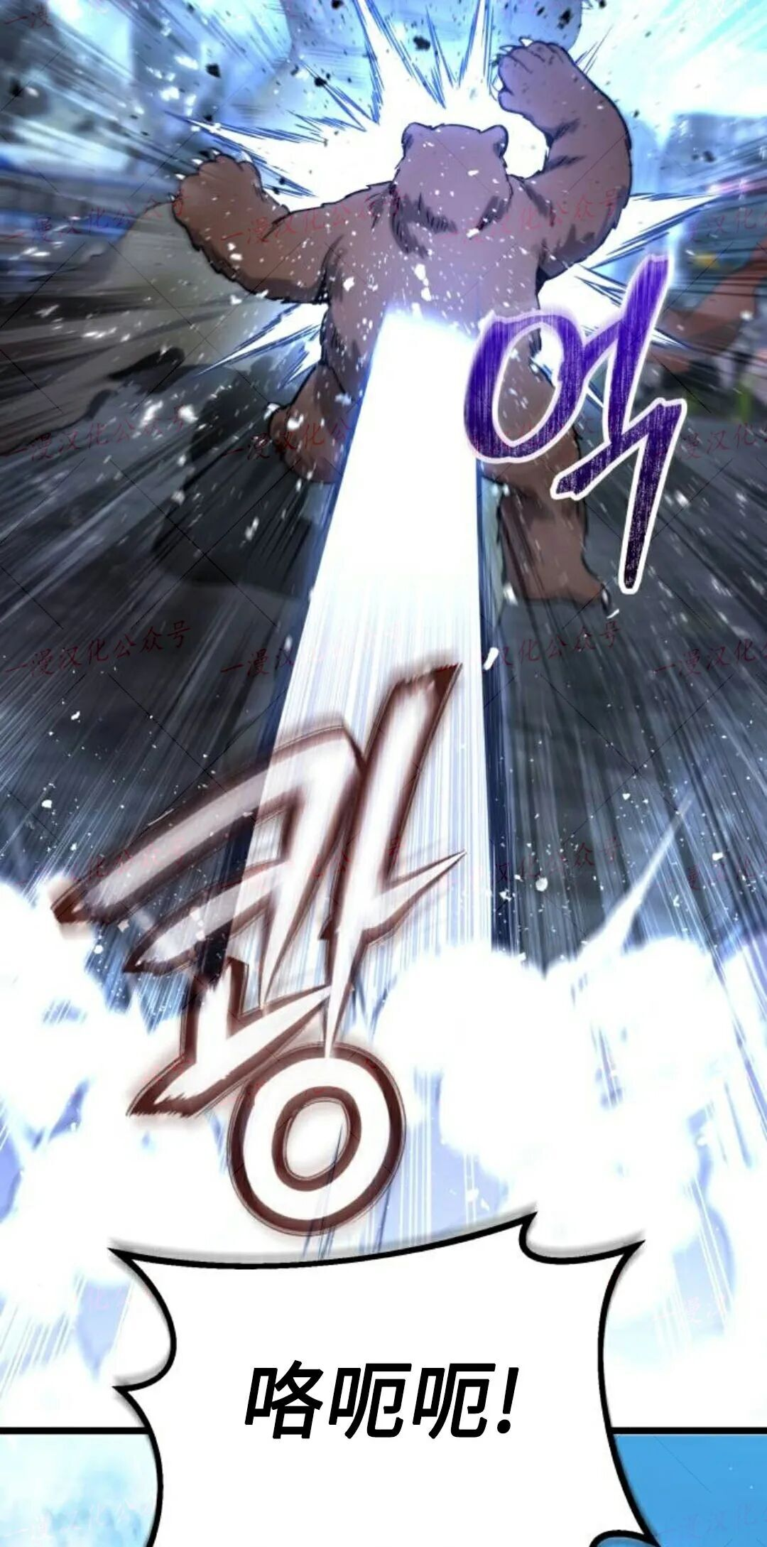 第56话 第53页