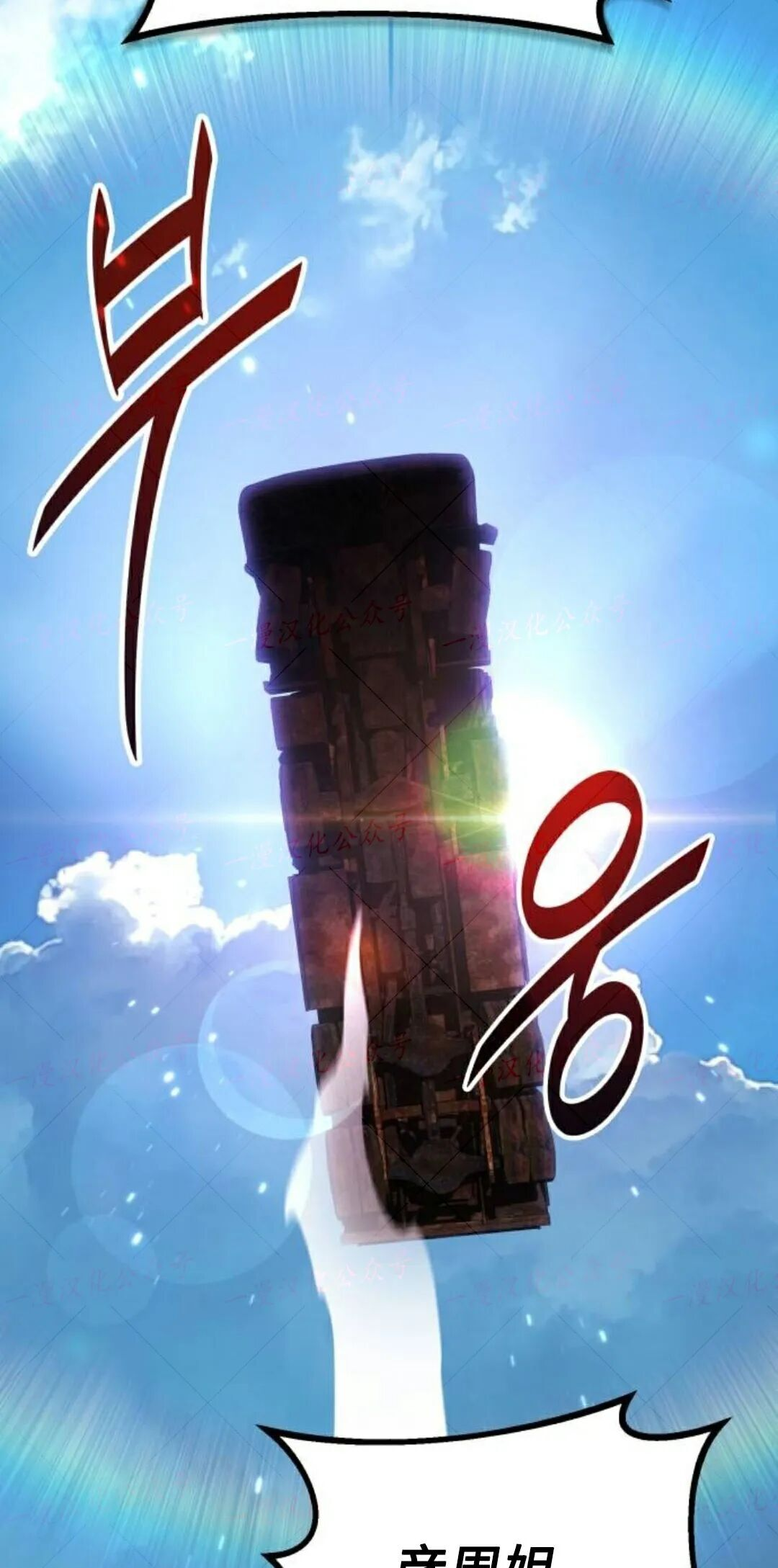 第56话 第54页