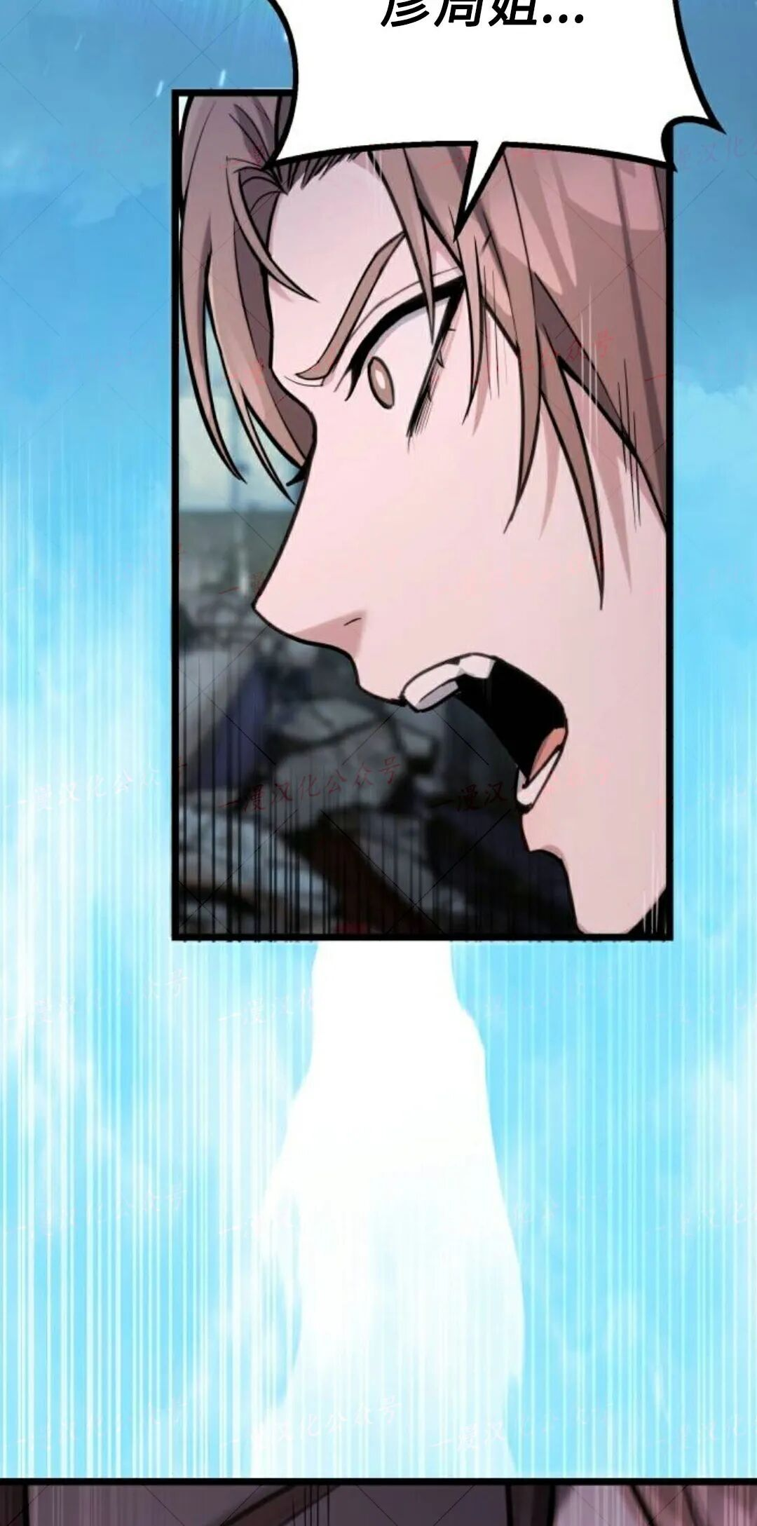 第56话 第55页