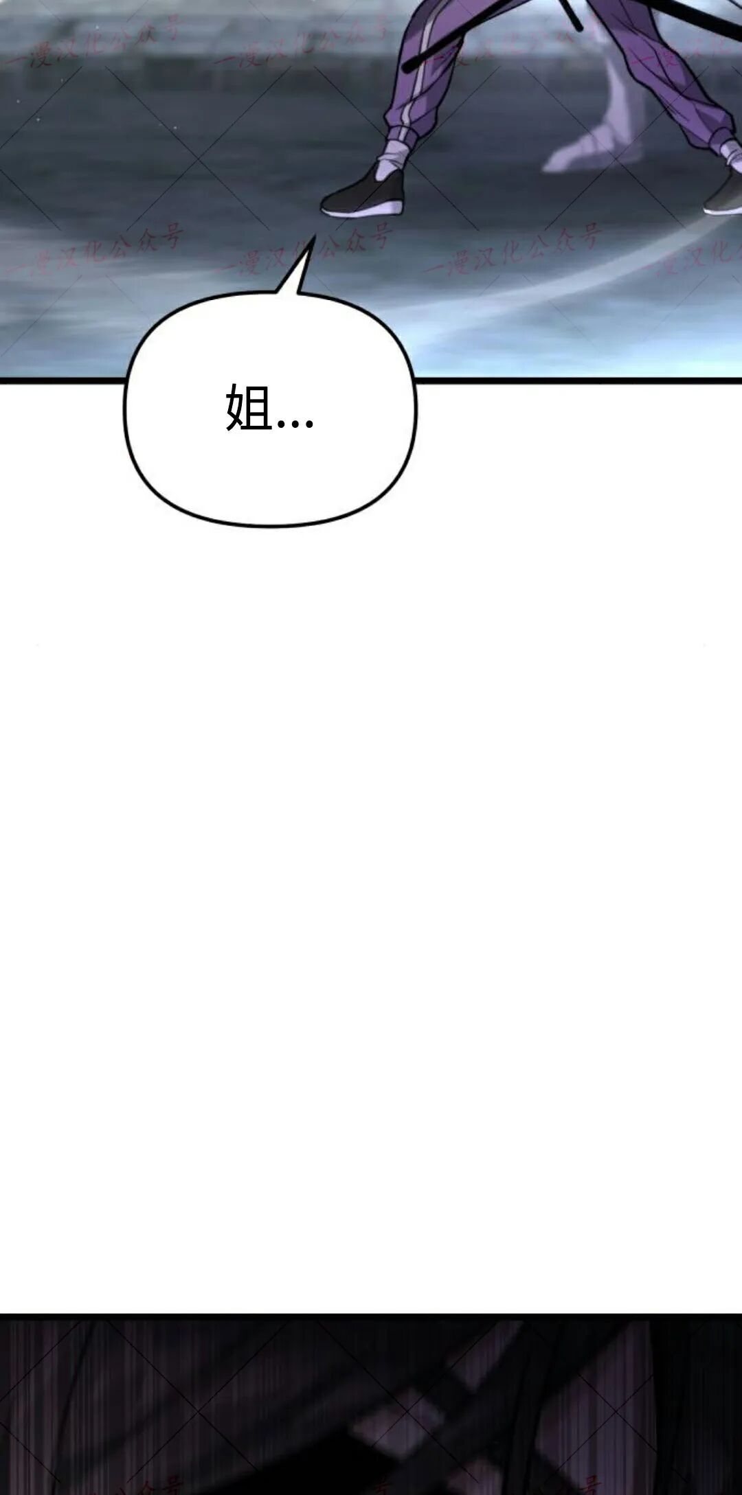 第56话 第58页