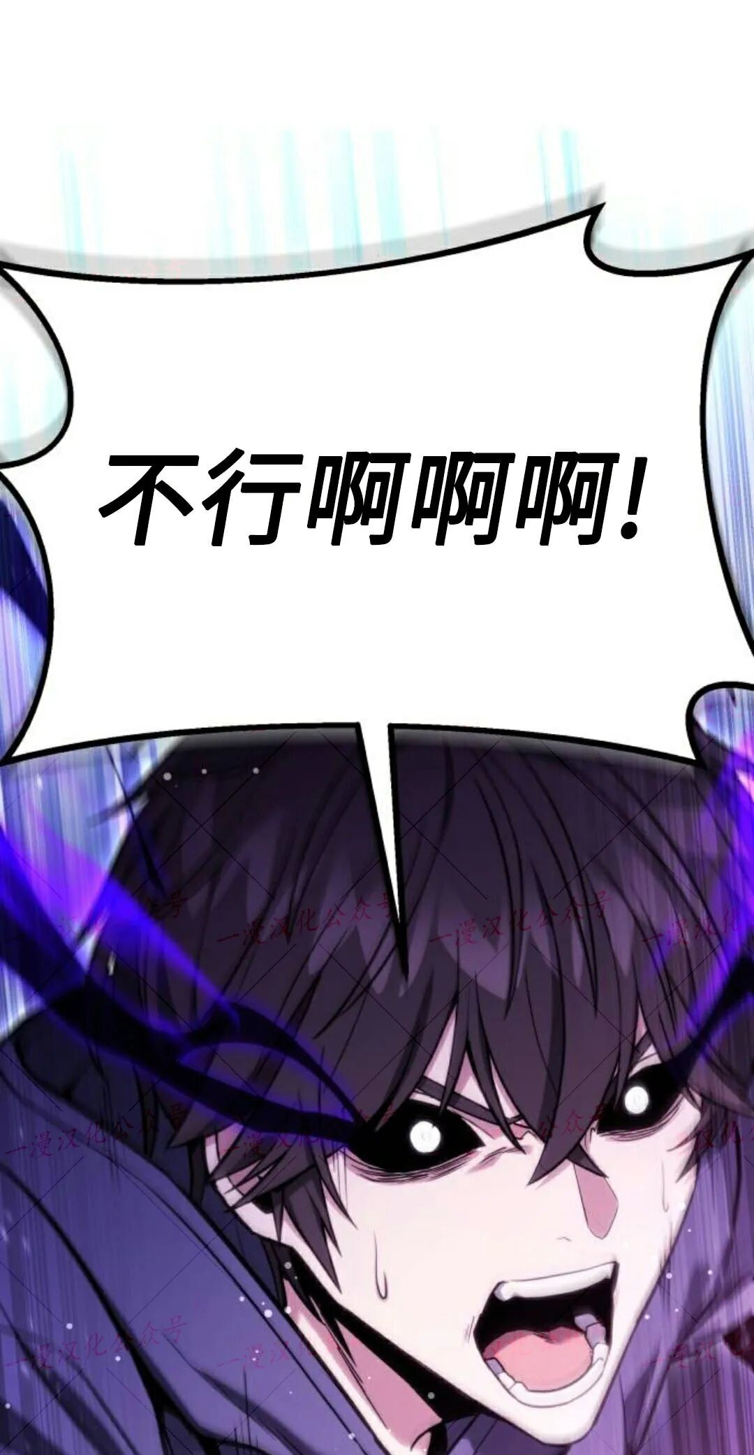 第56话 第61页