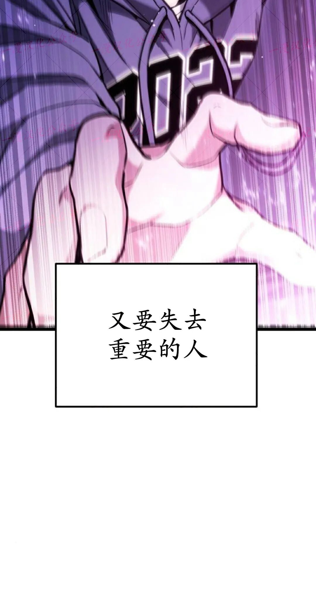 第56话 第62页