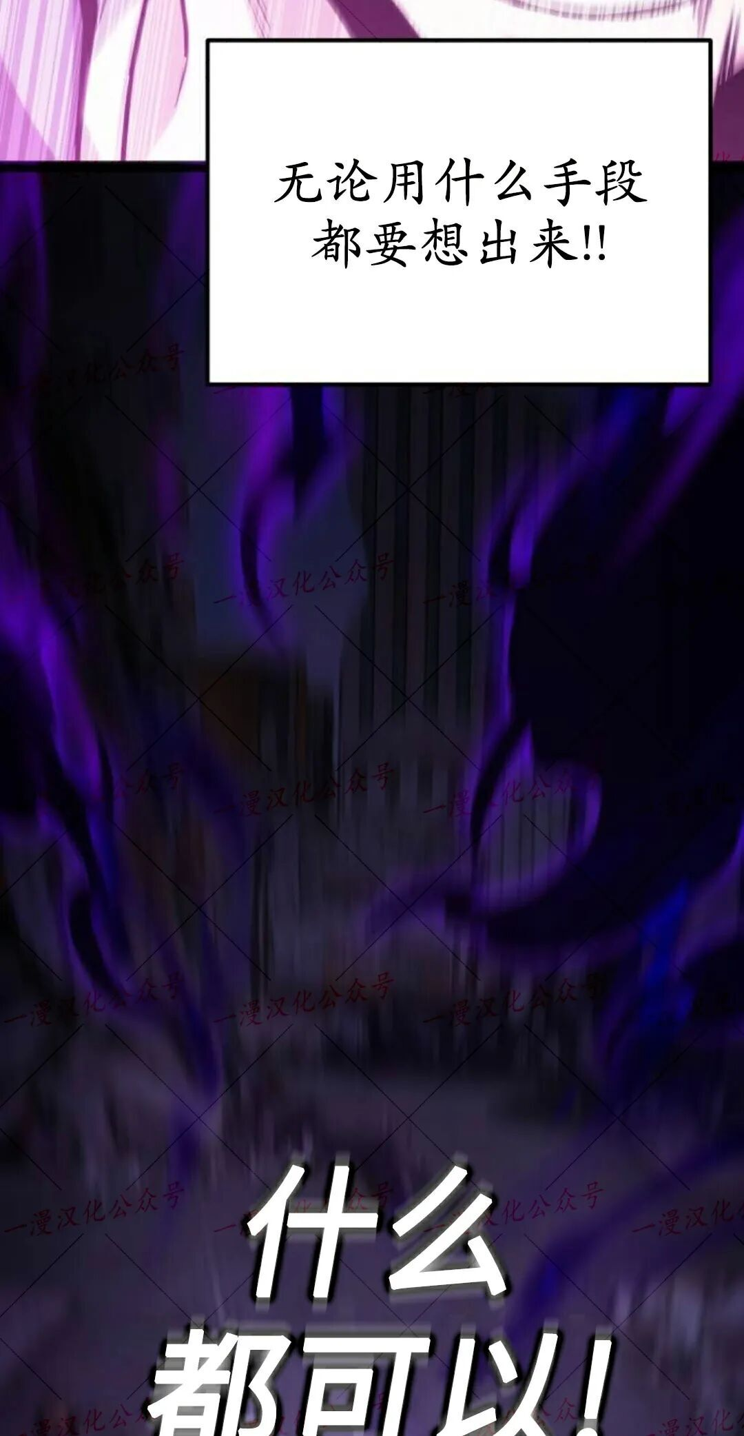 第56话 第64页