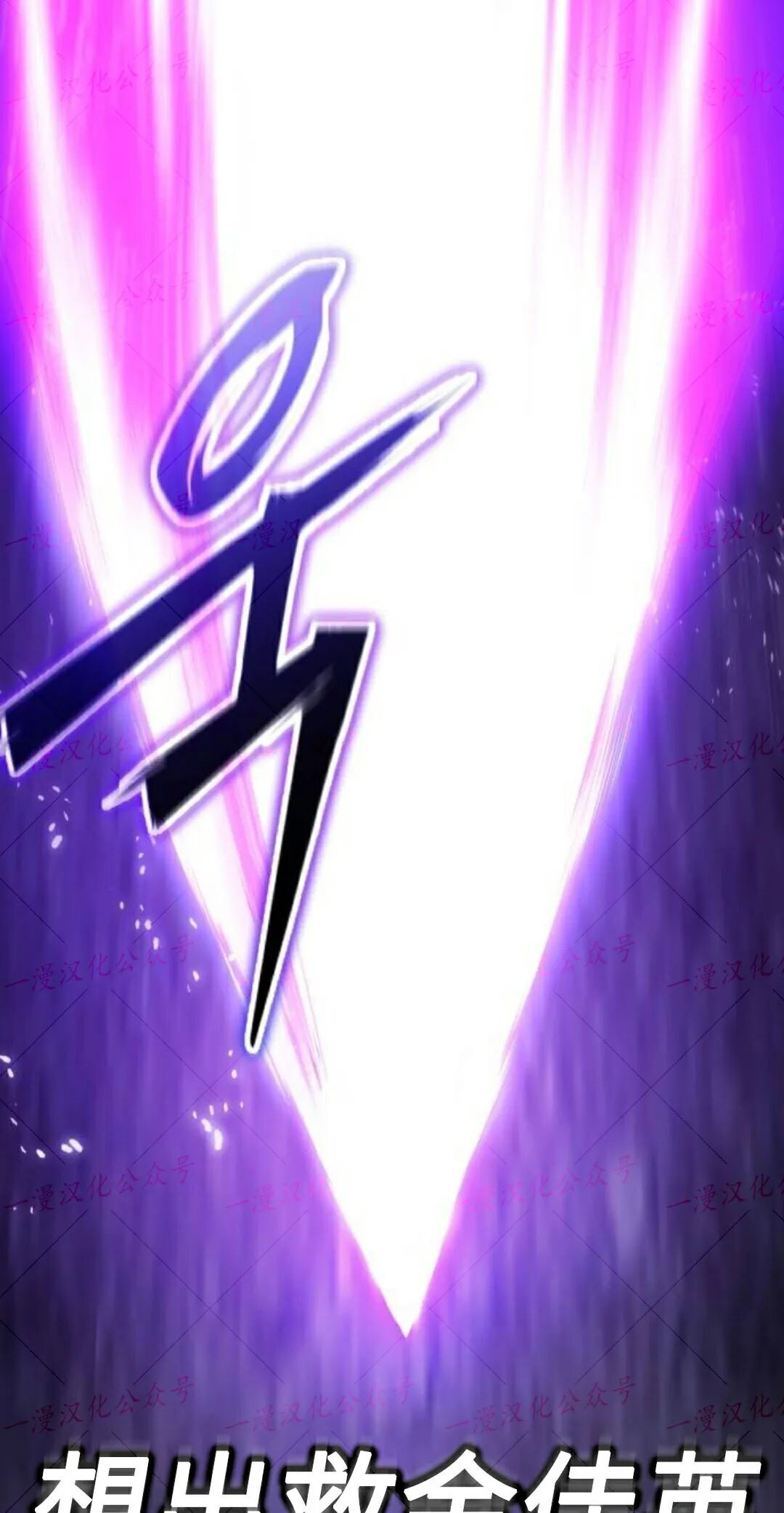 第56话 第68页