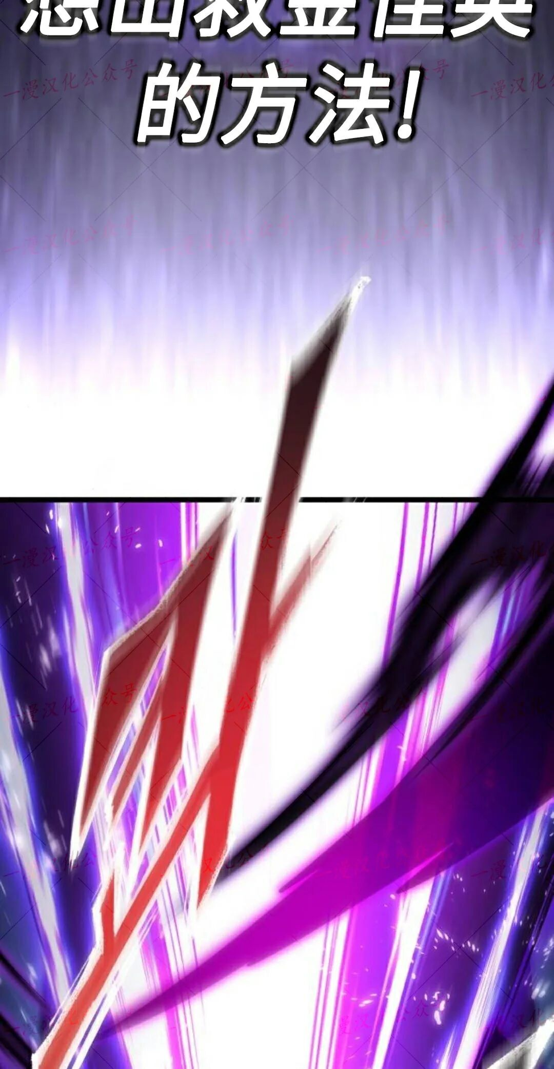 第56话 第69页
