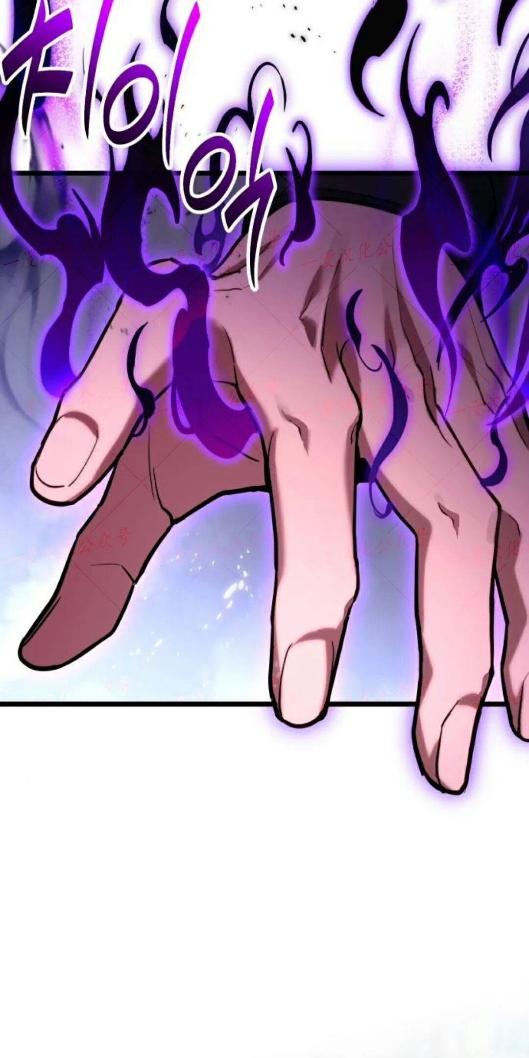 第56话 第77页