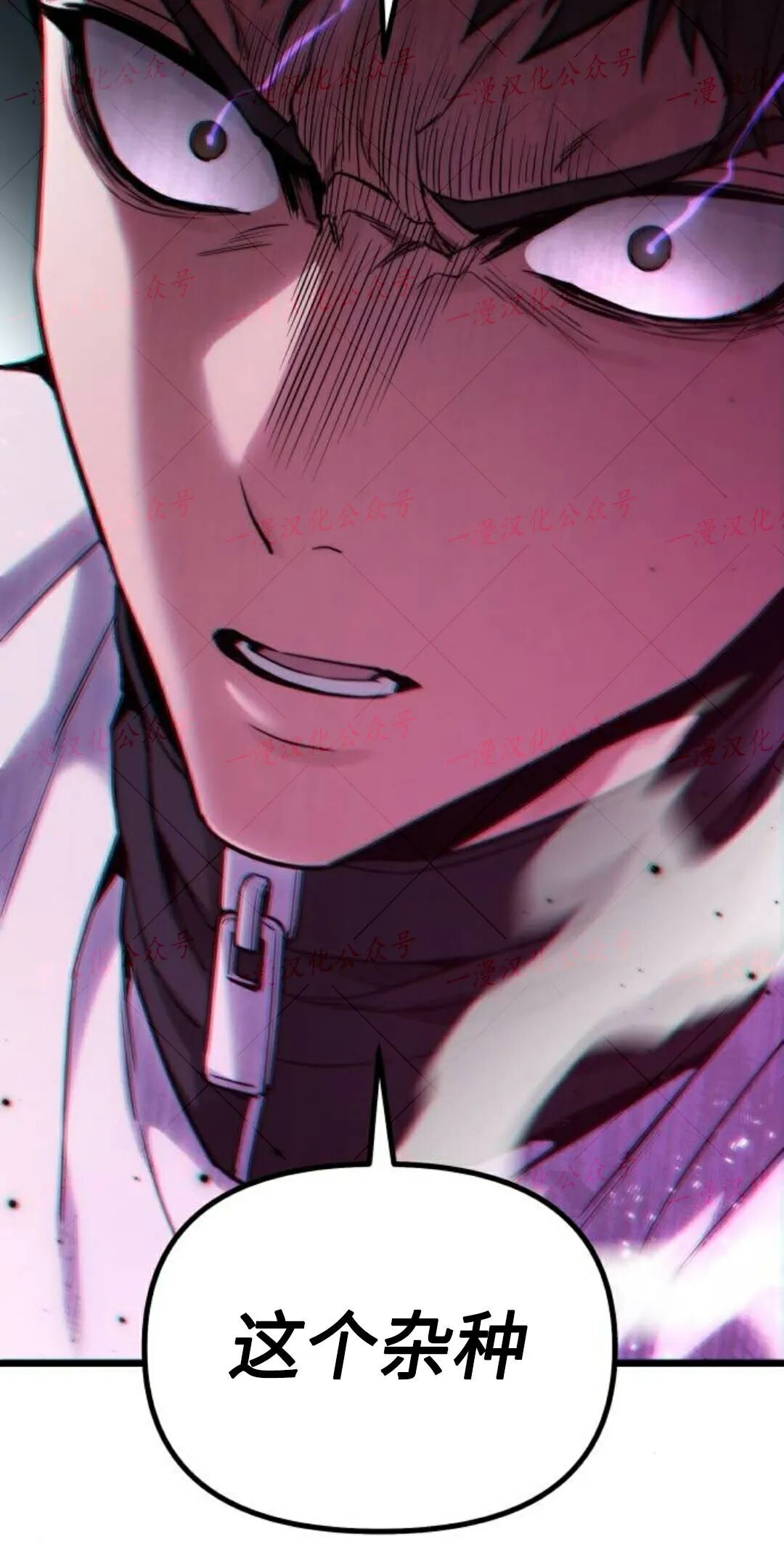 第56话 第80页