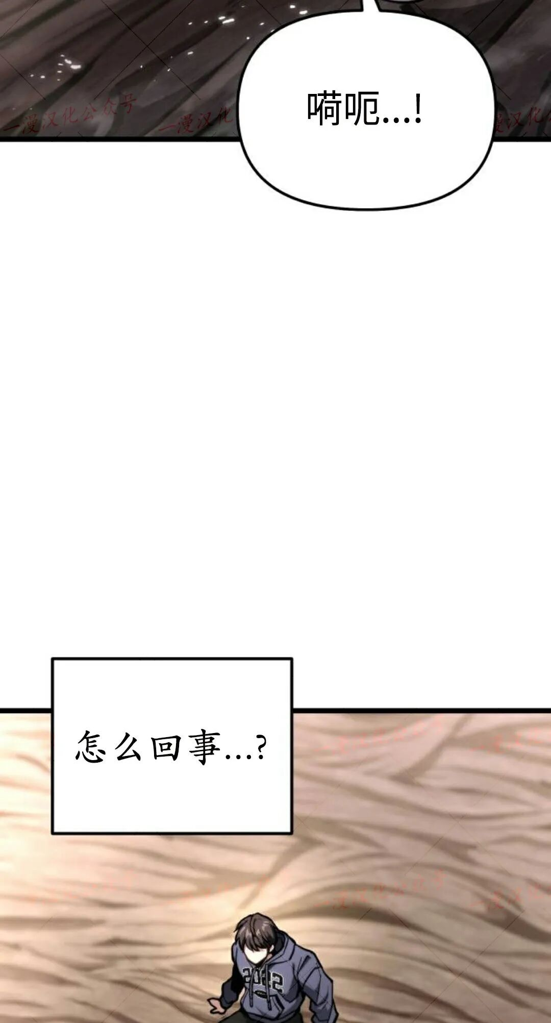 第56话 第82页
