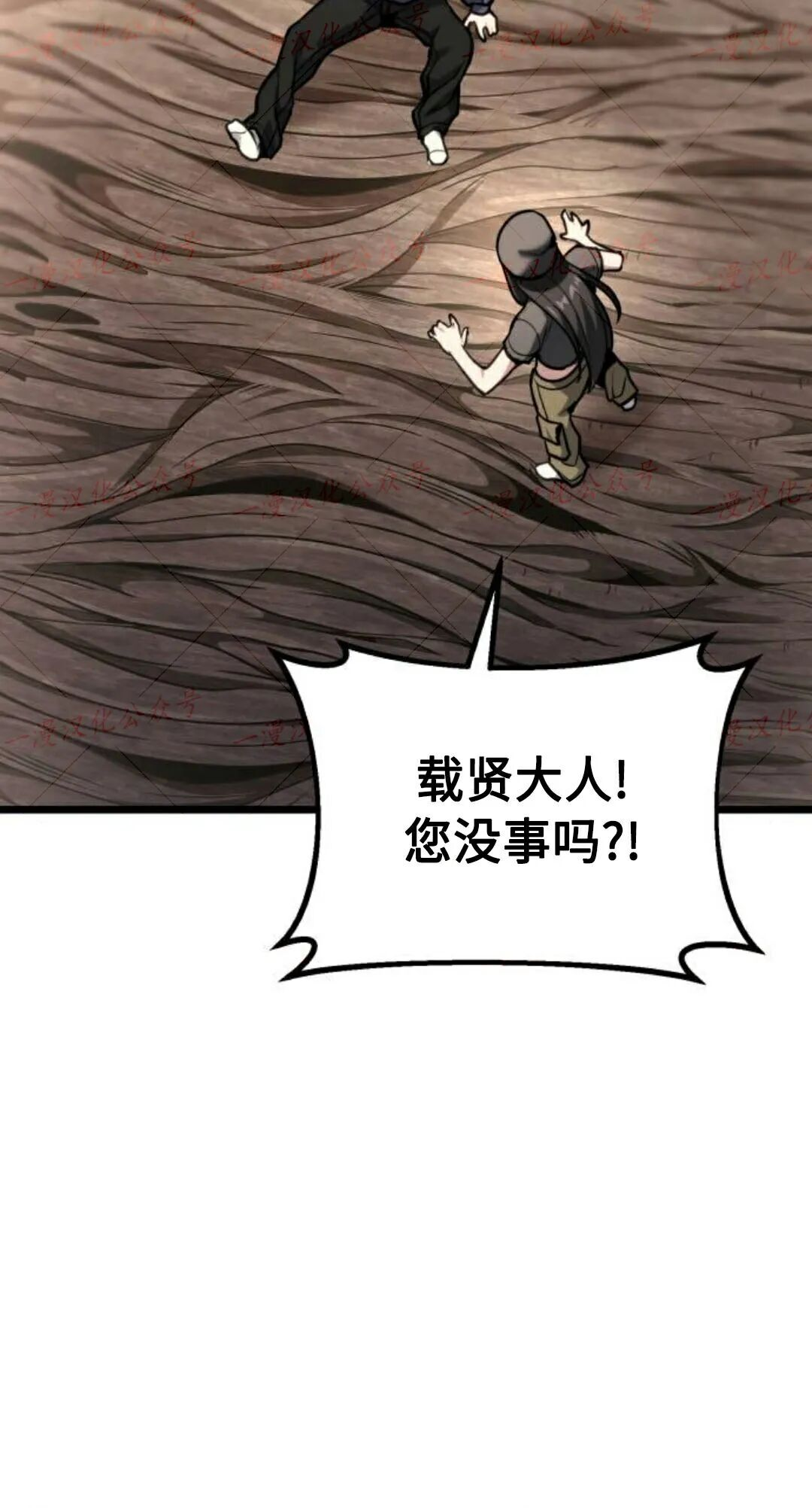 第56话 第83页