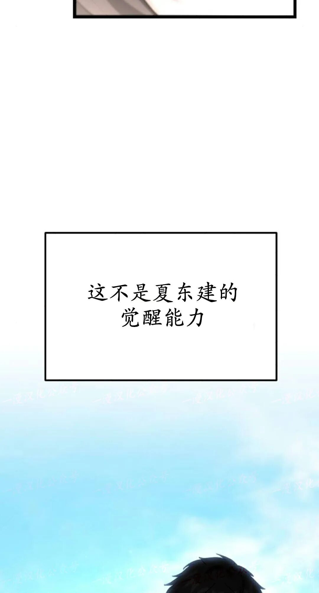 第56话 第86页