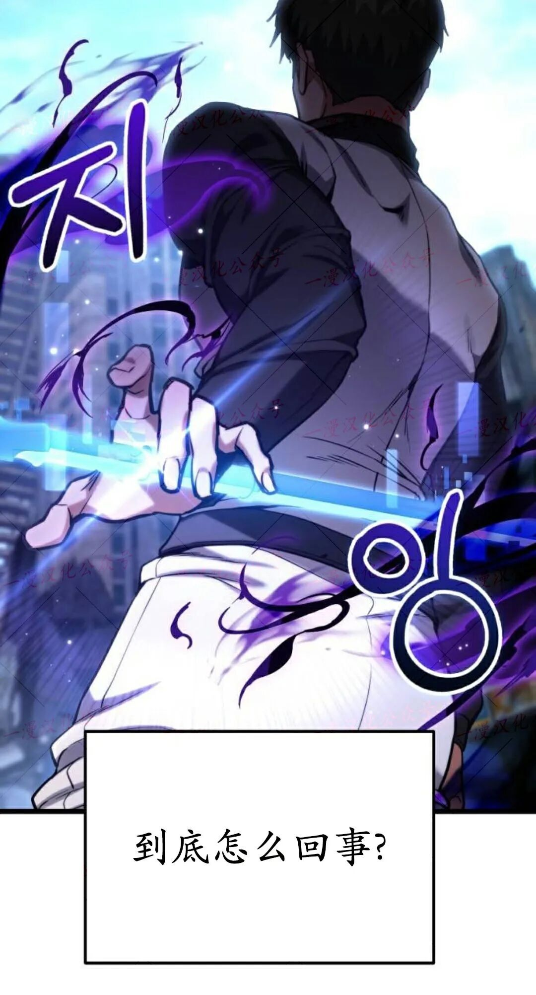 第56话 第87页