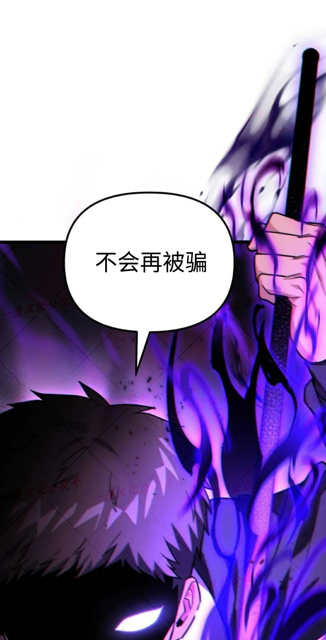 第56话 第91页