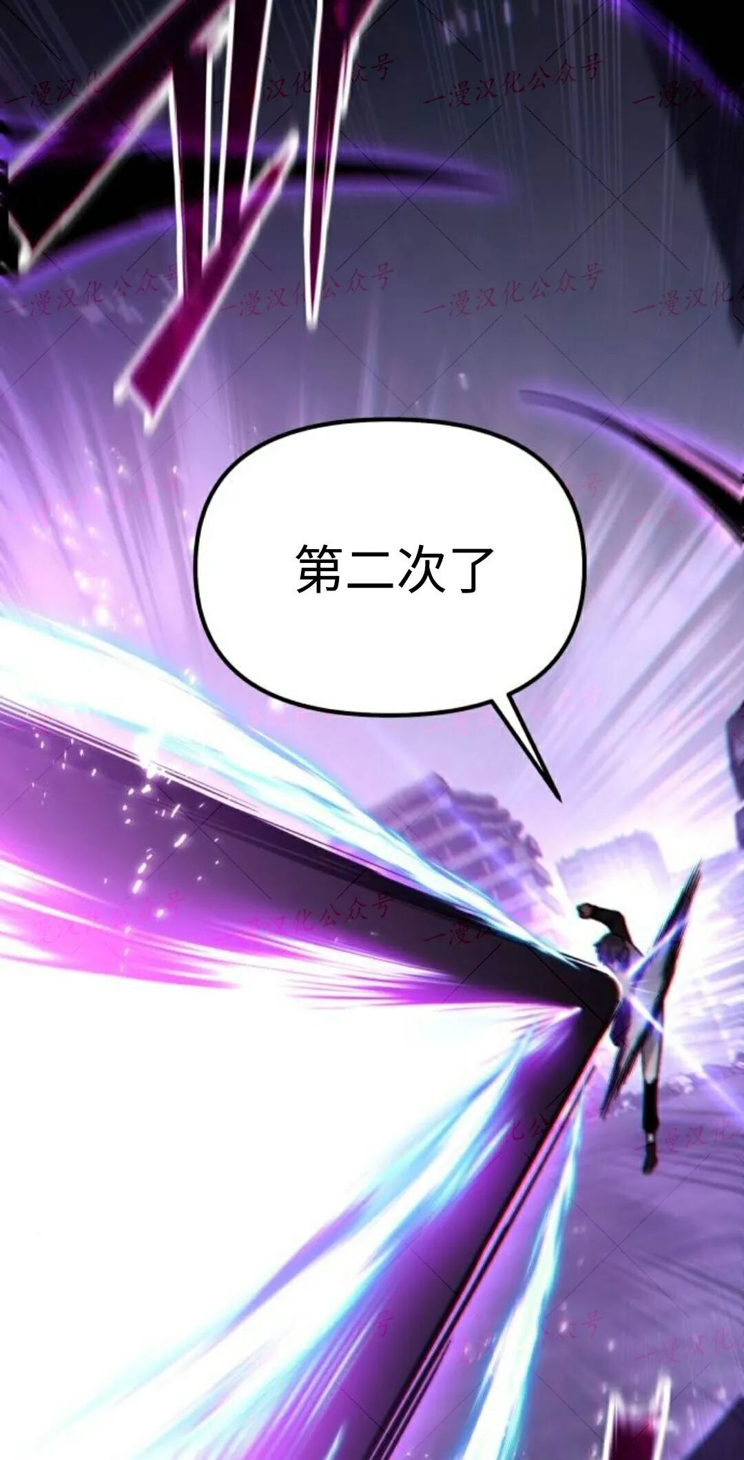 第56话 第93页