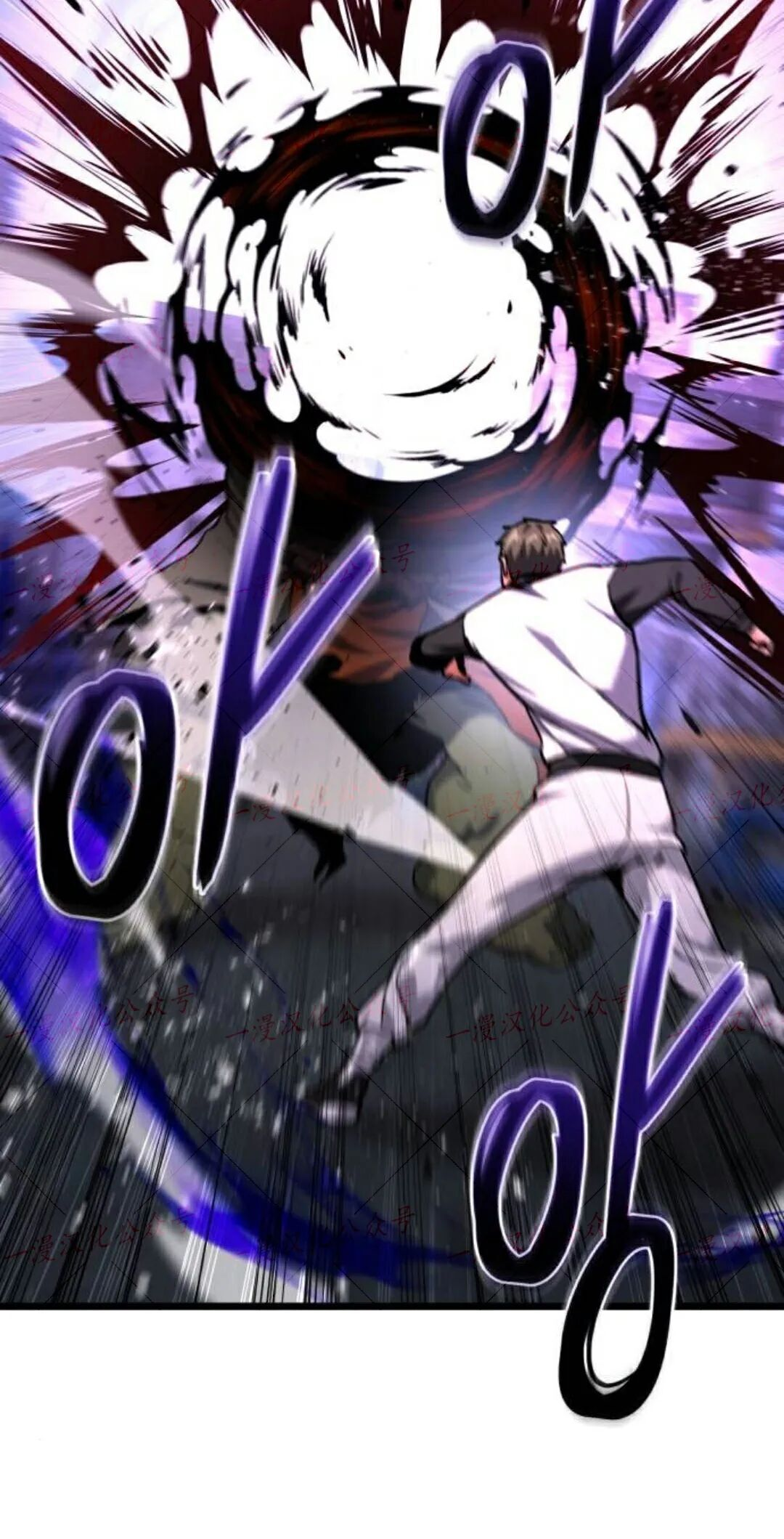 第56话 第100页