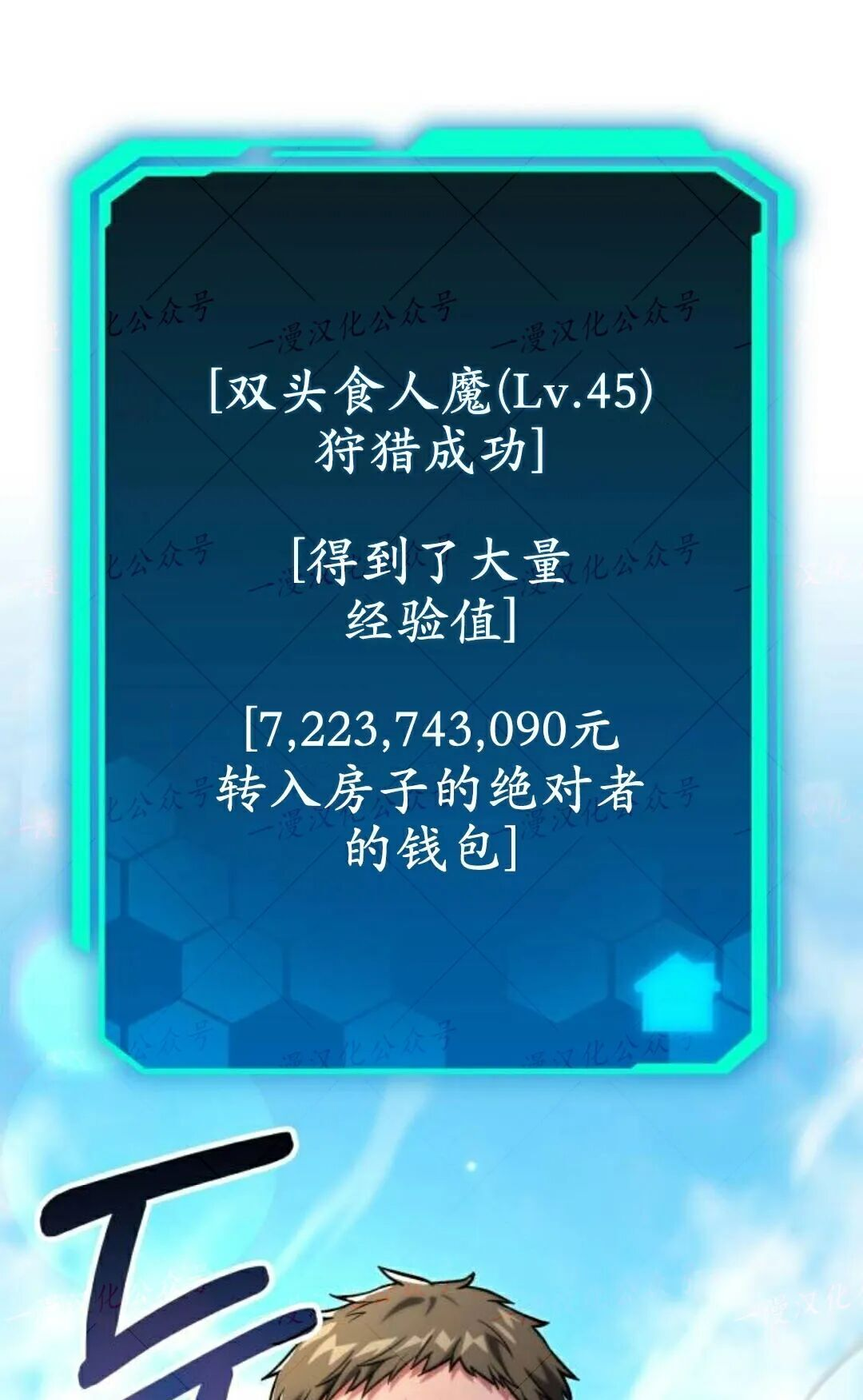 第56话 第101页