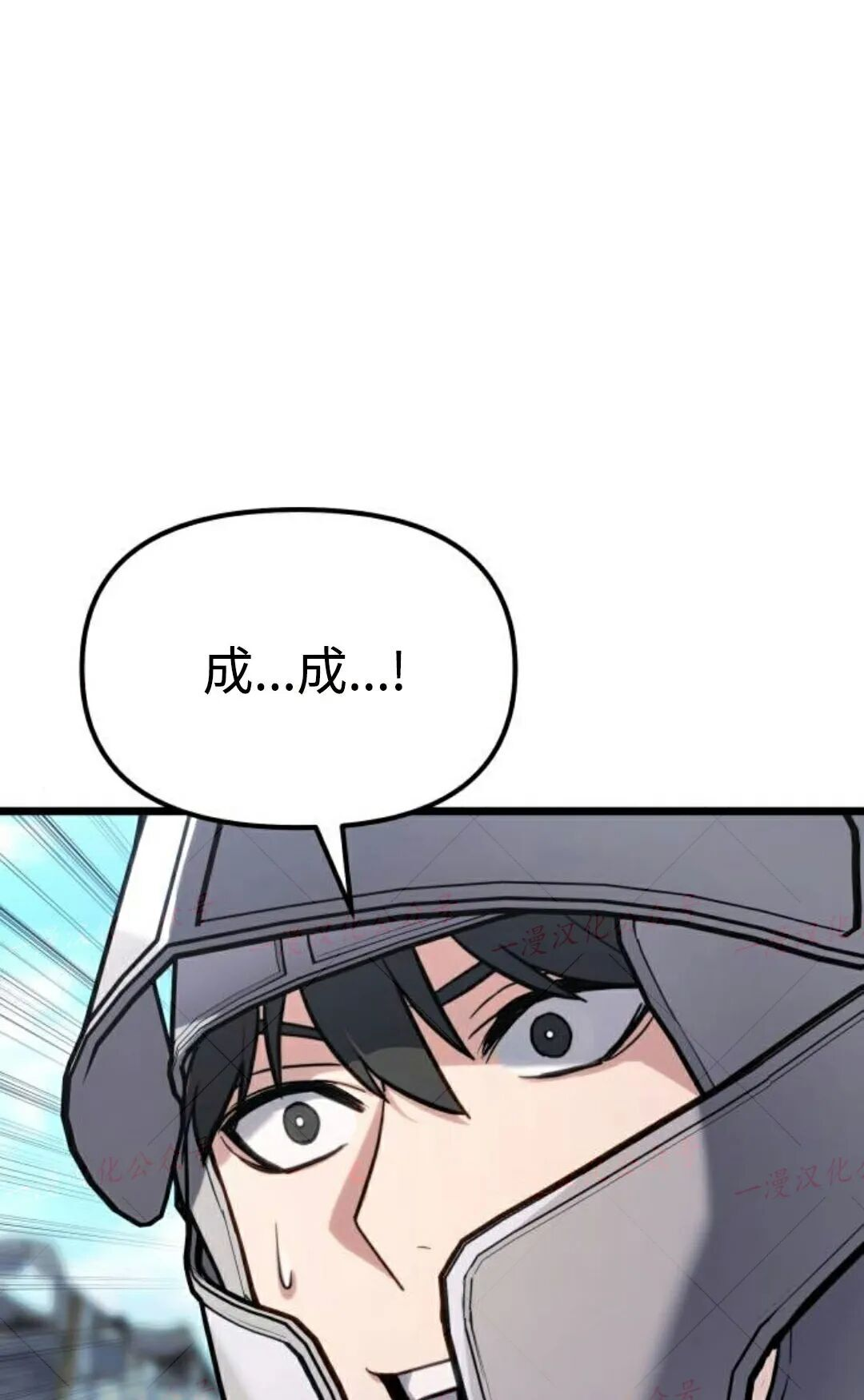 第56话 第103页