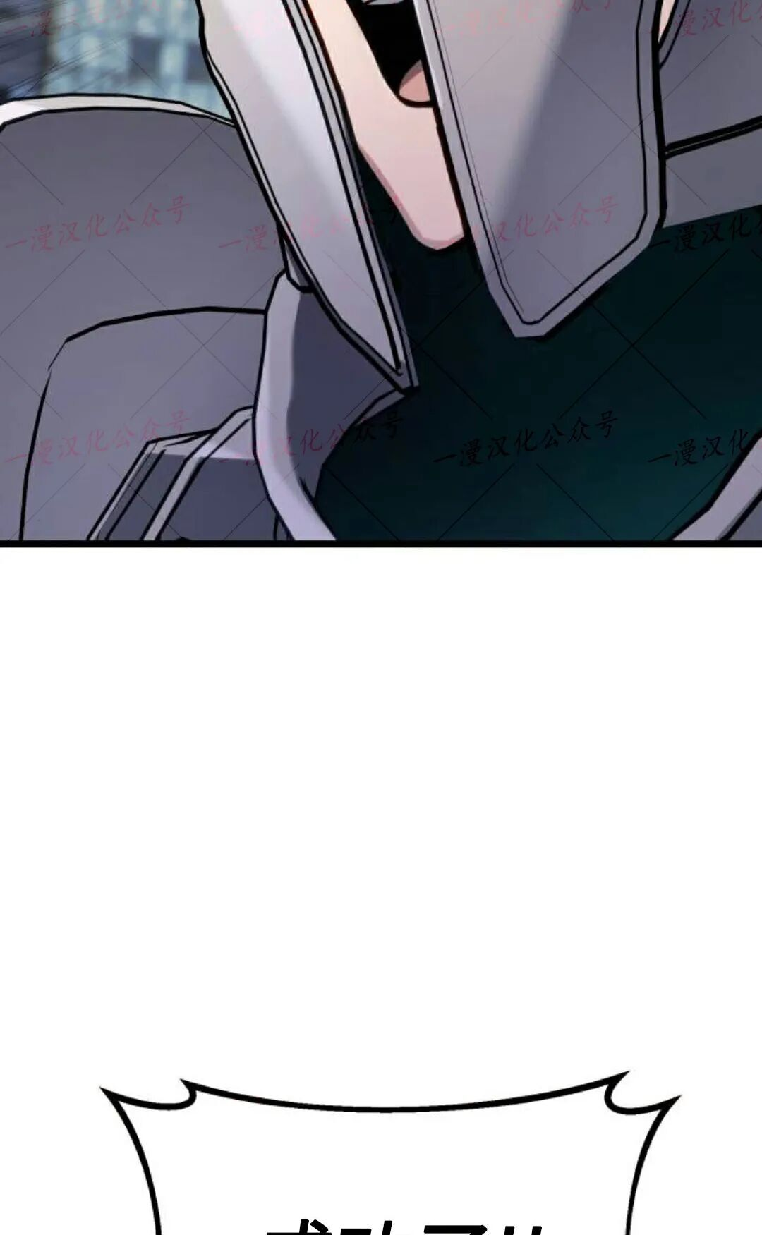 第56话 第104页